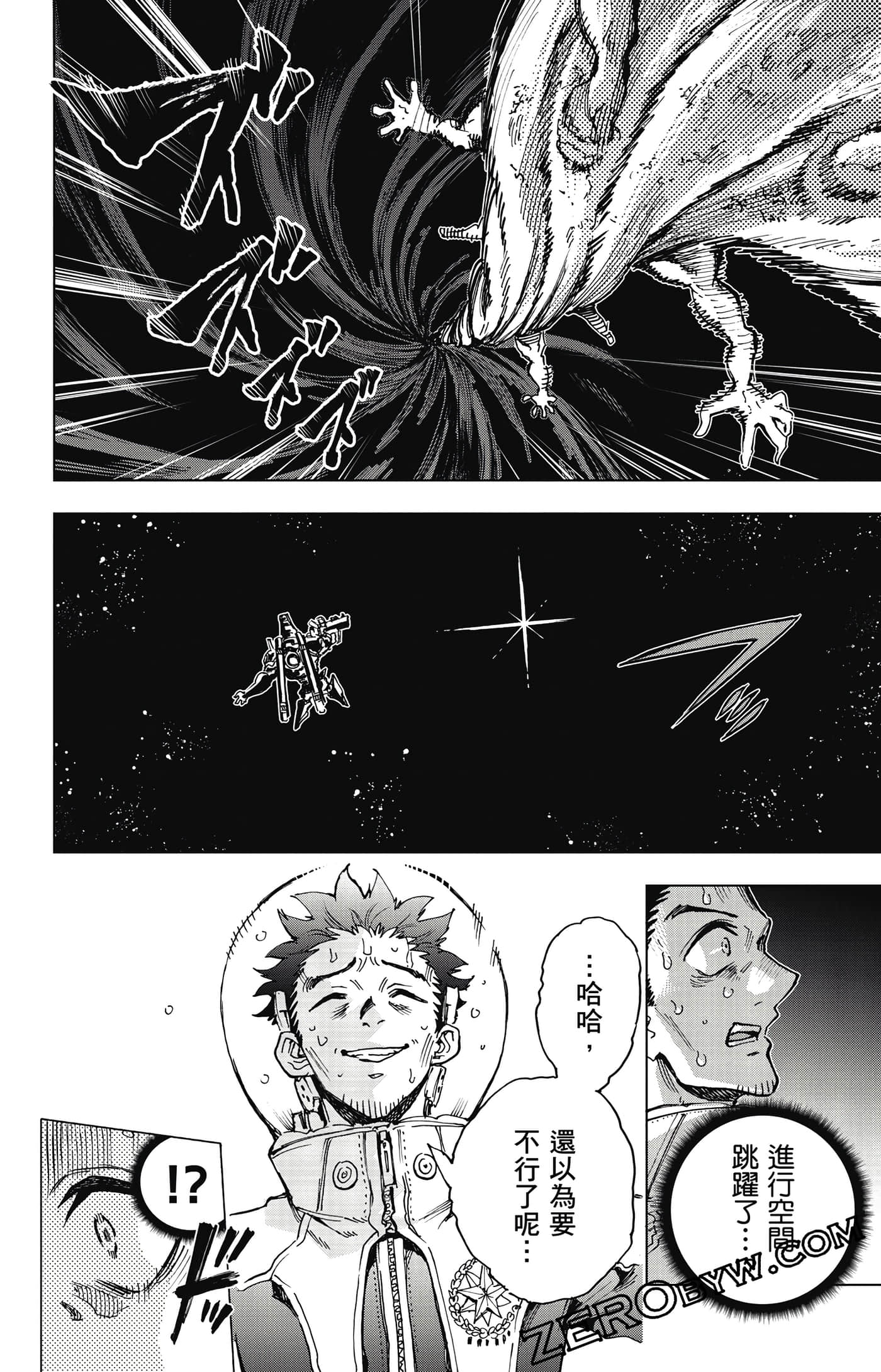第 137 页