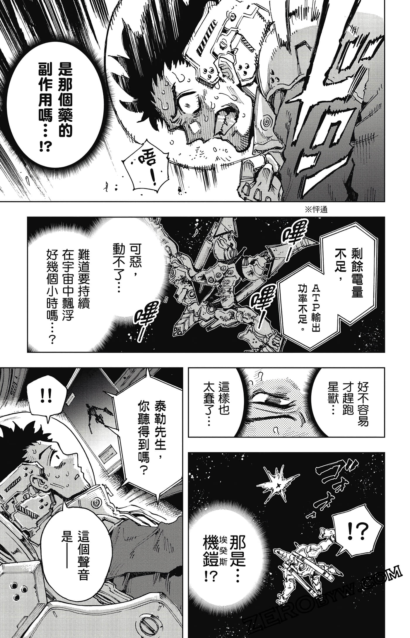 第 138 页