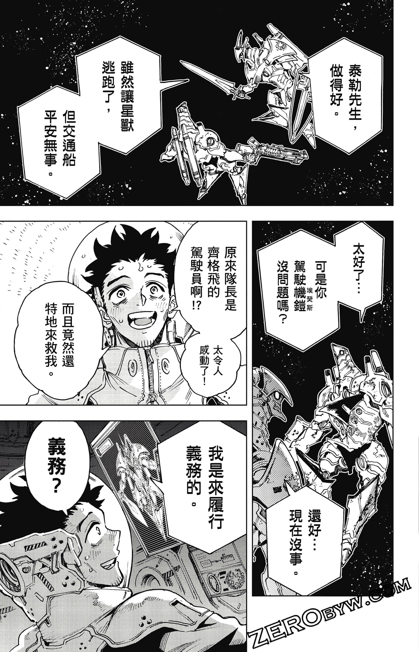 第 140 页