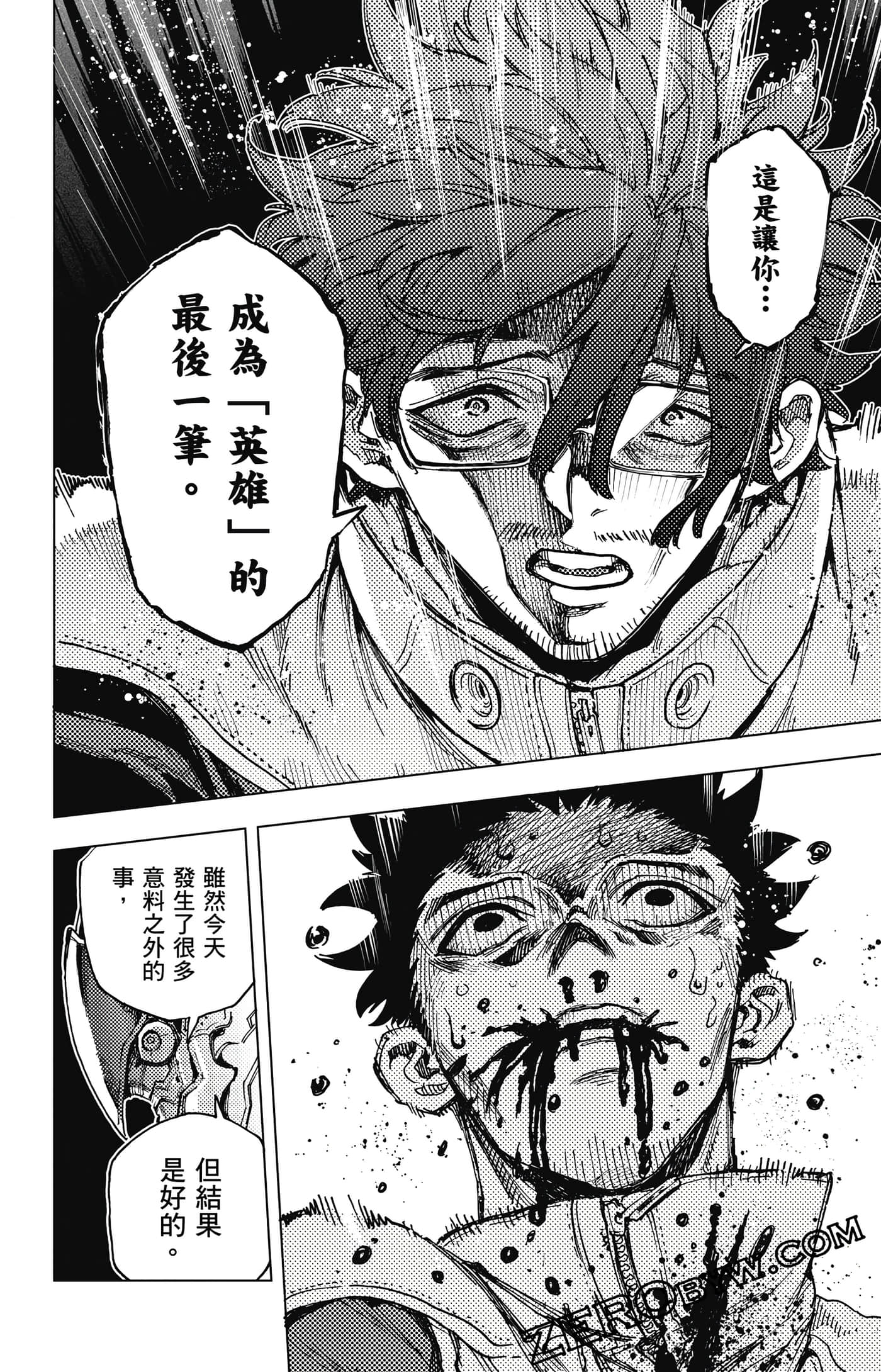 第 143 页