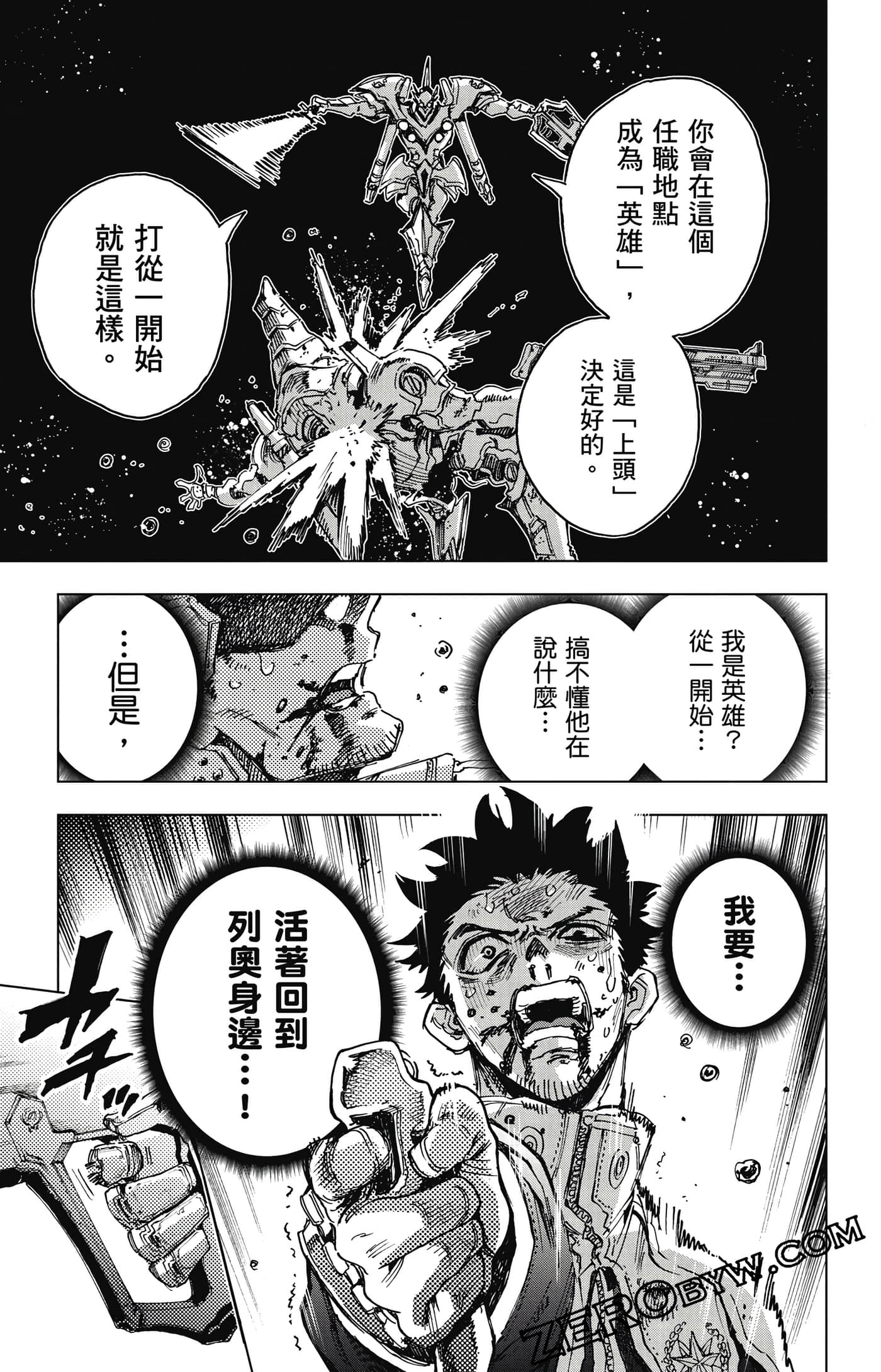第 144 页