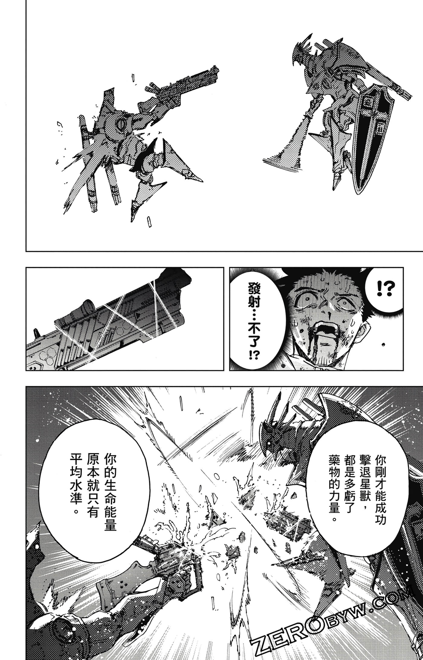 第 145 页