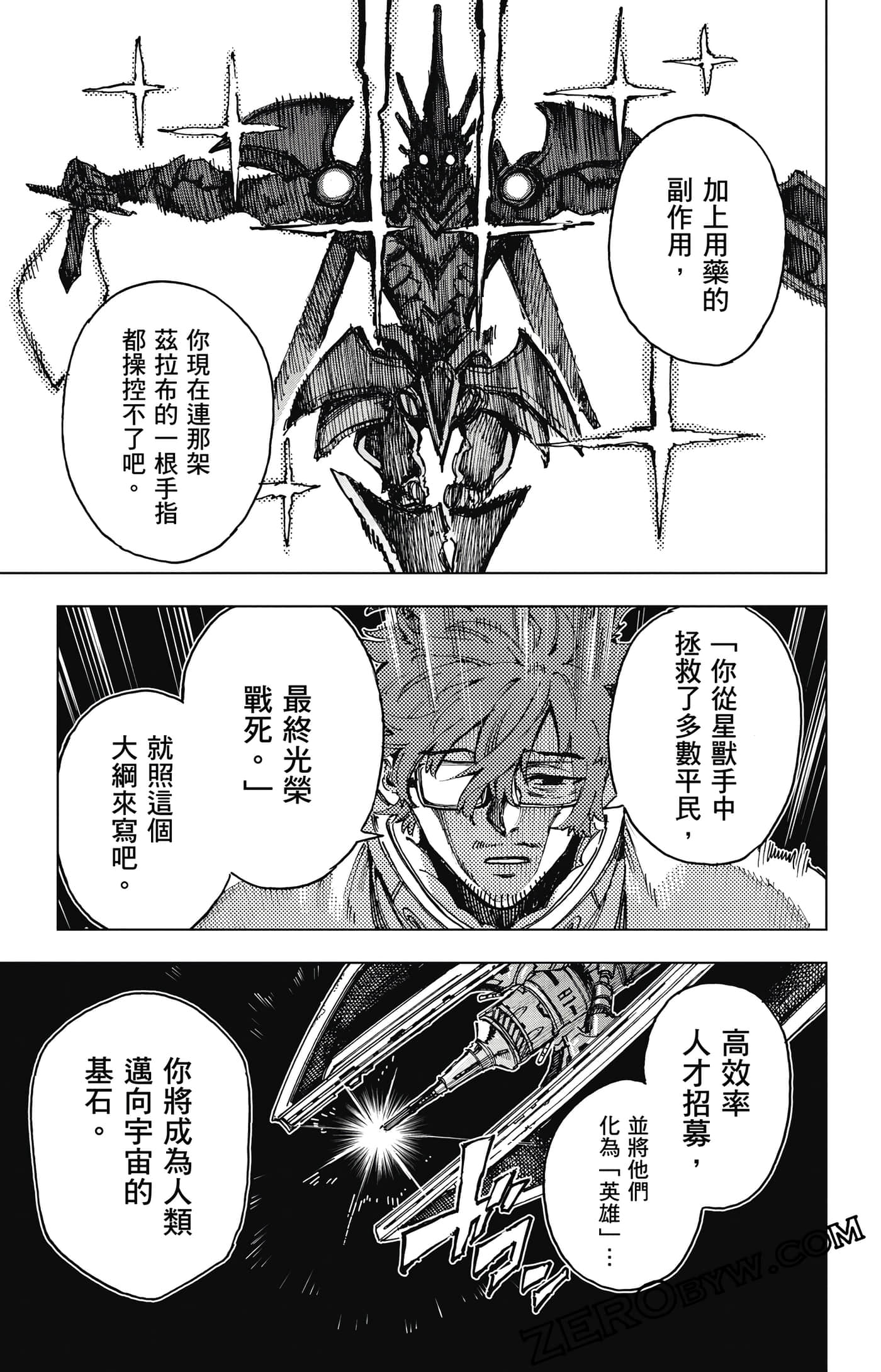 第 146 页