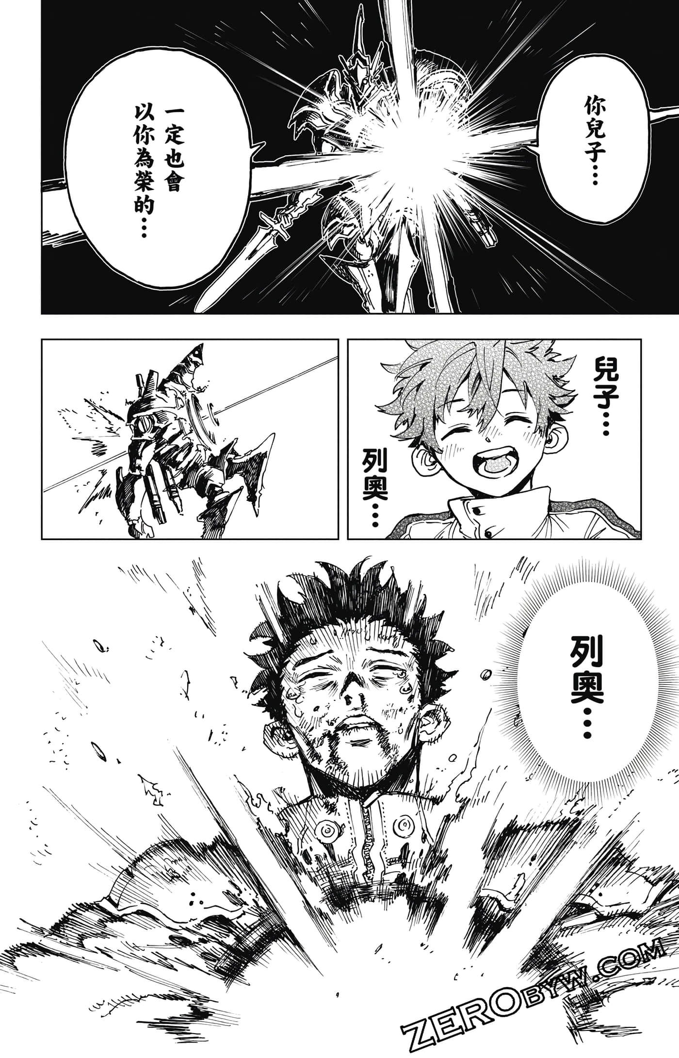 第 147 页