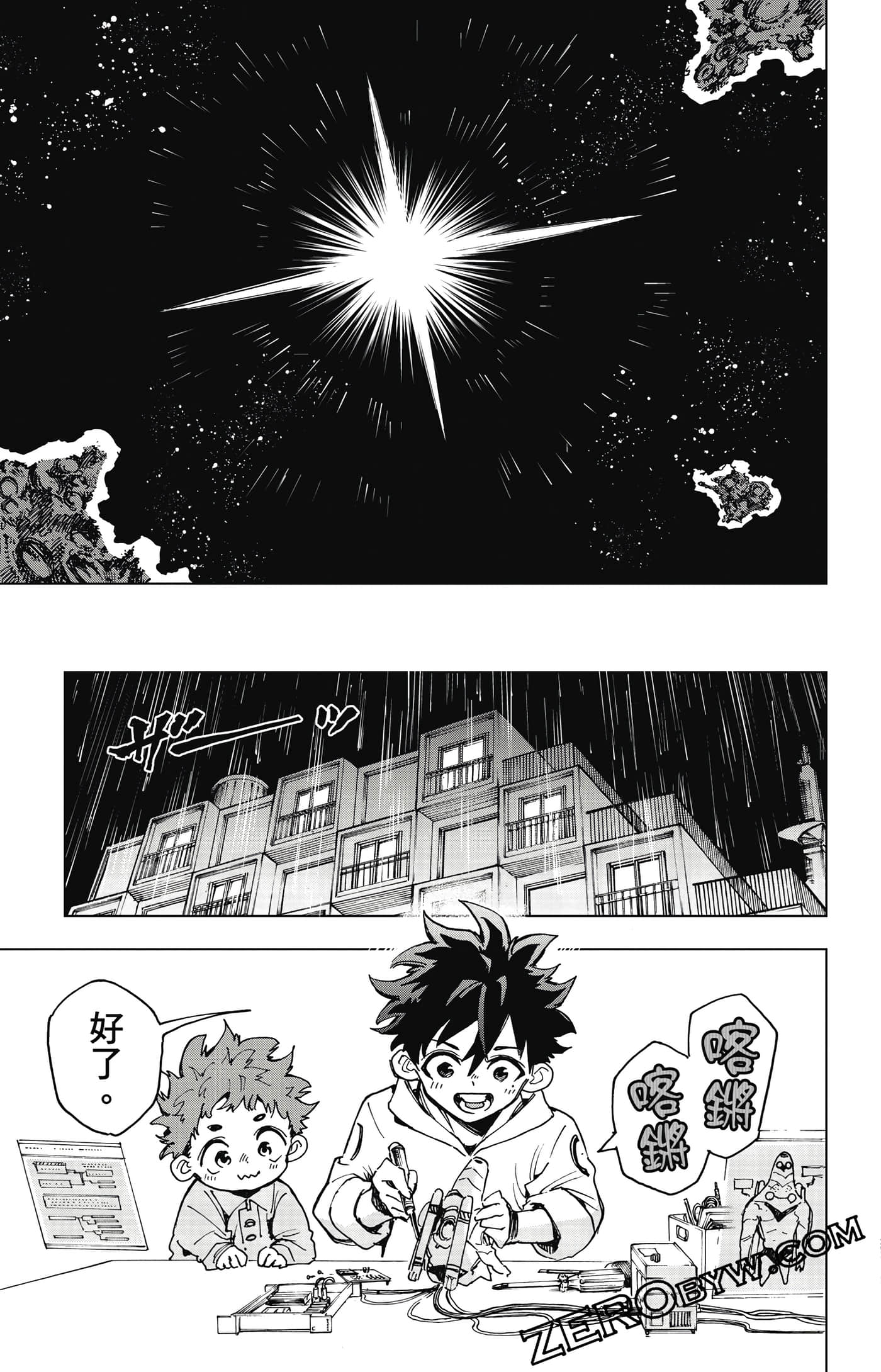 第 148 页