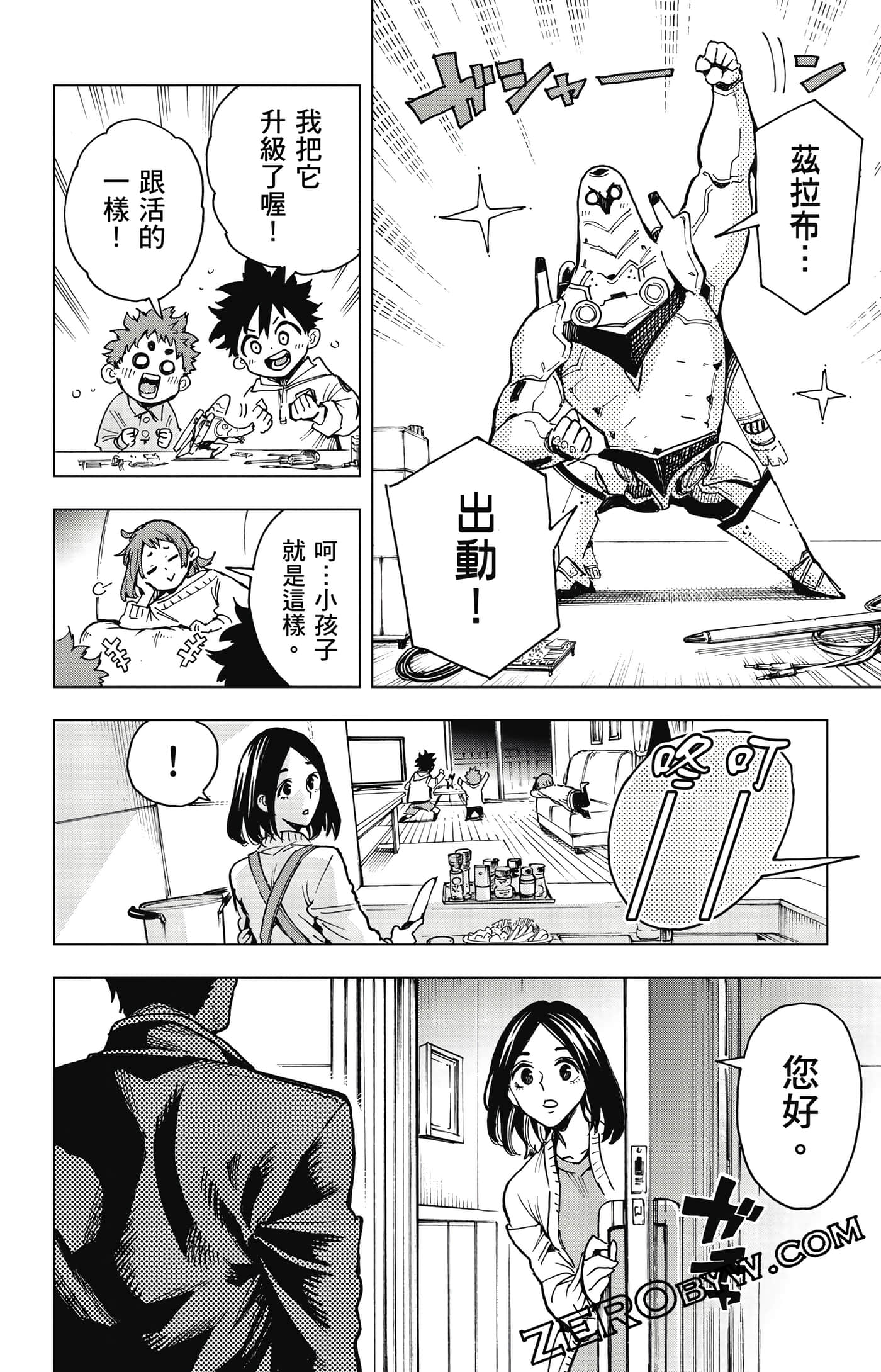 第 149 页