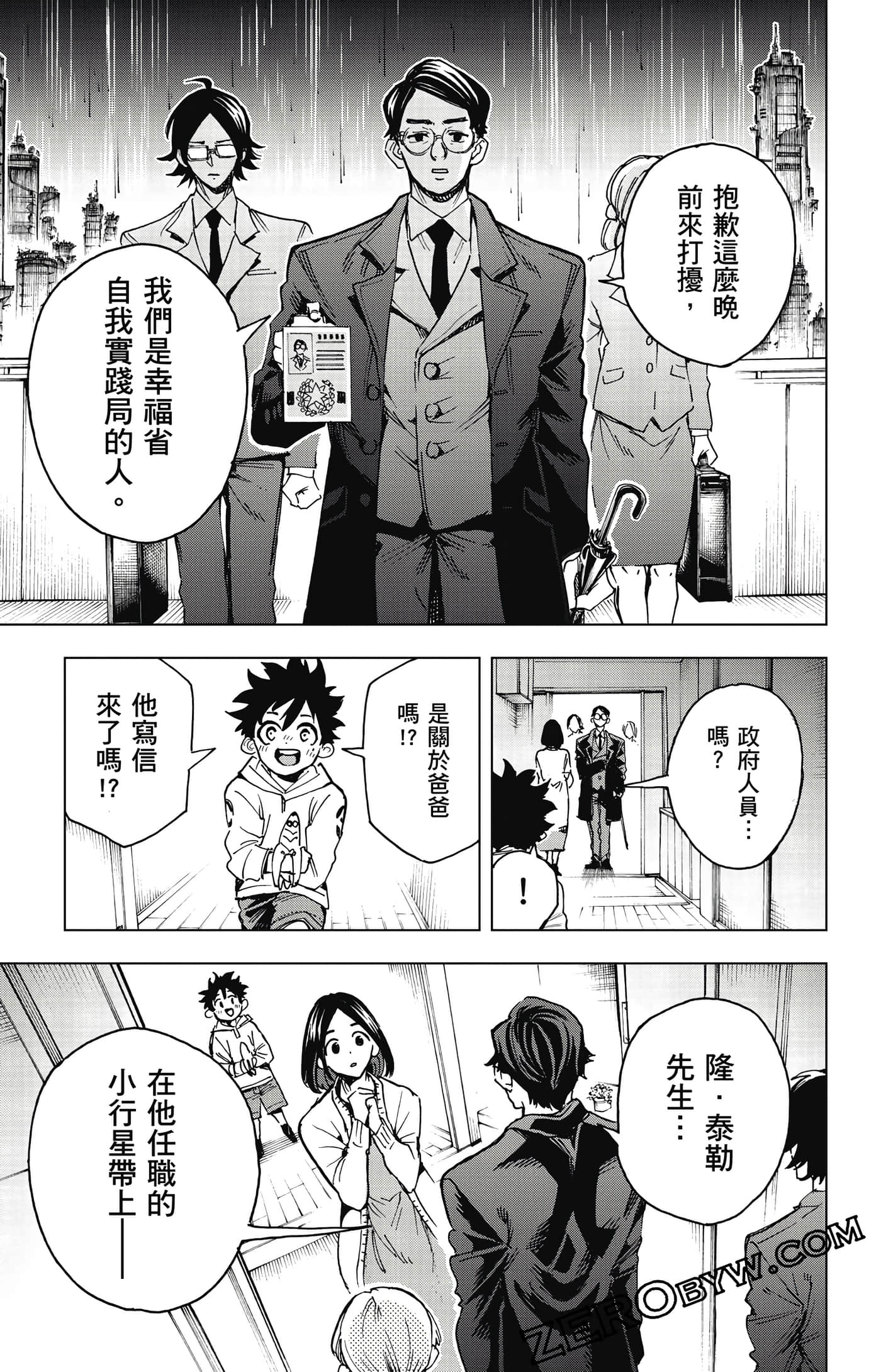 第 150 页