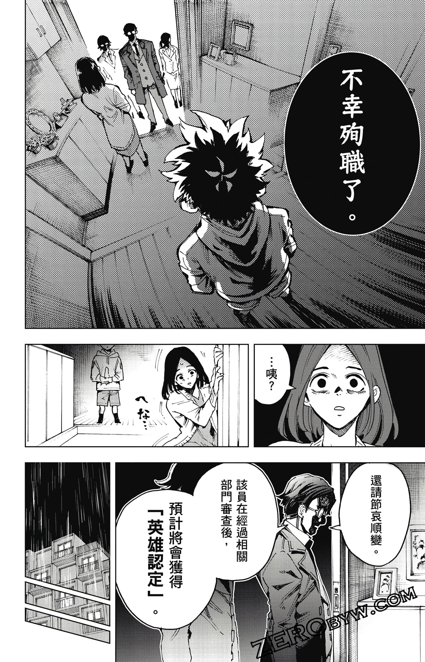 第 151 页