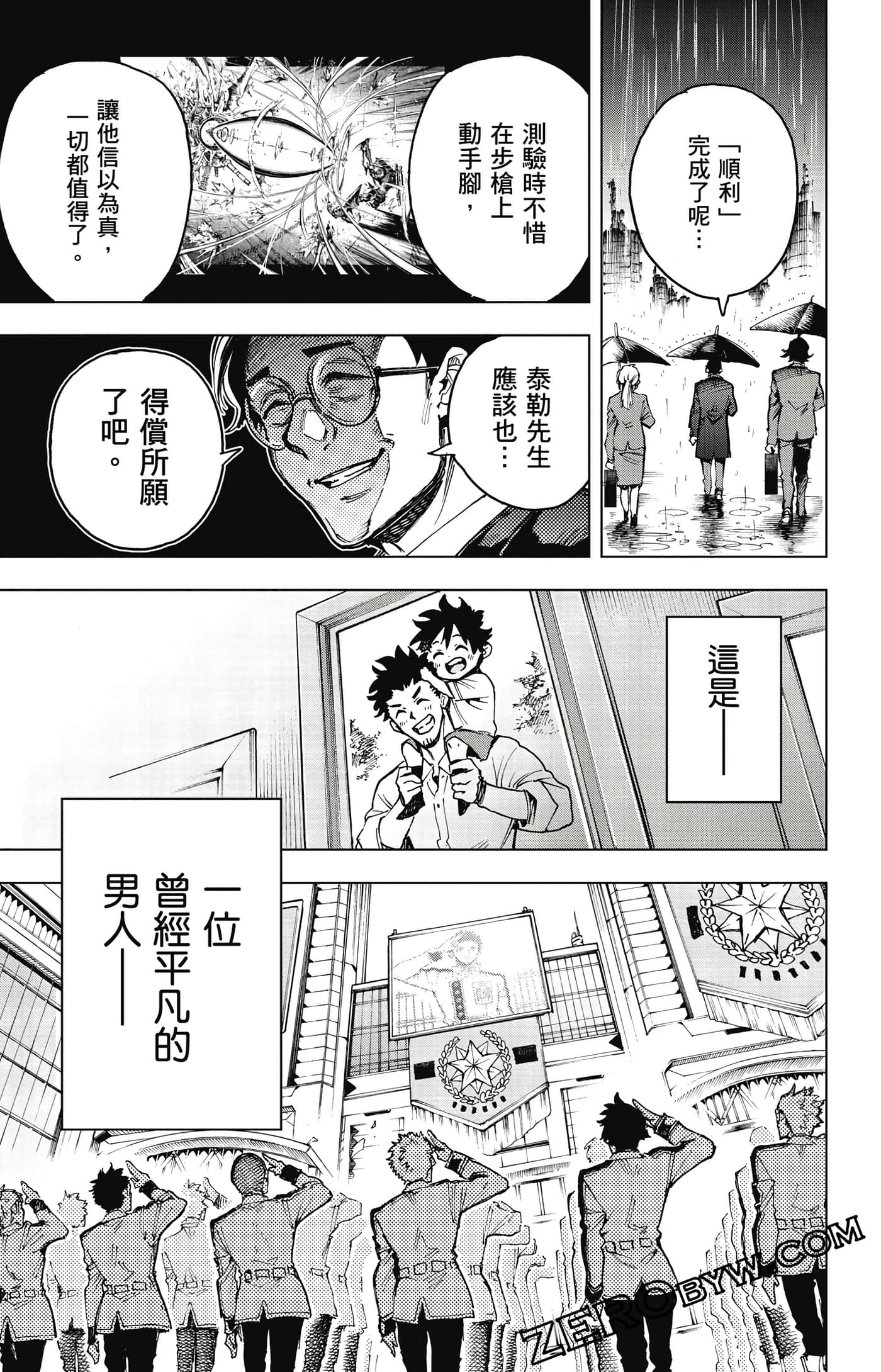 第 152 页