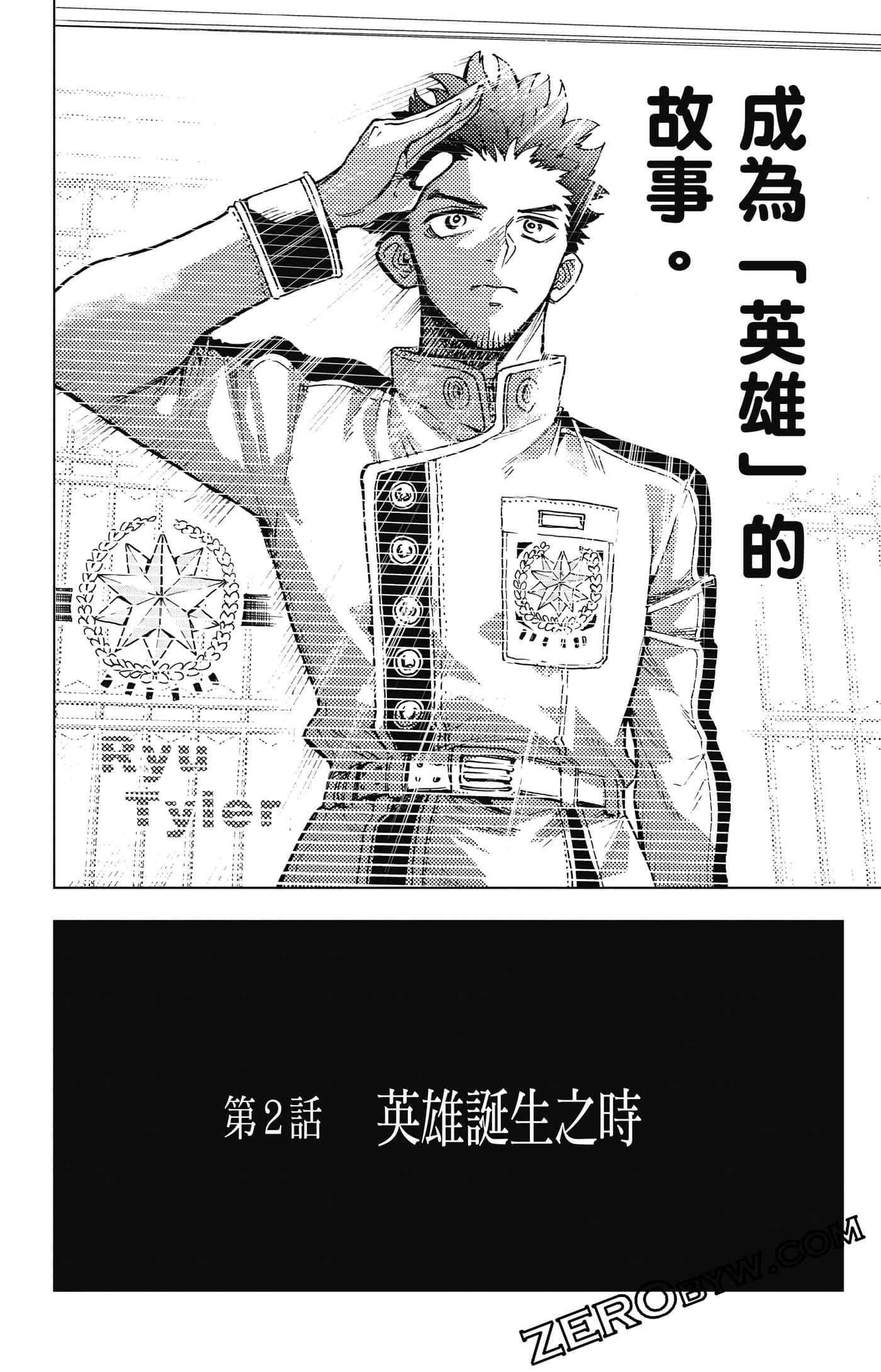 第 153 页