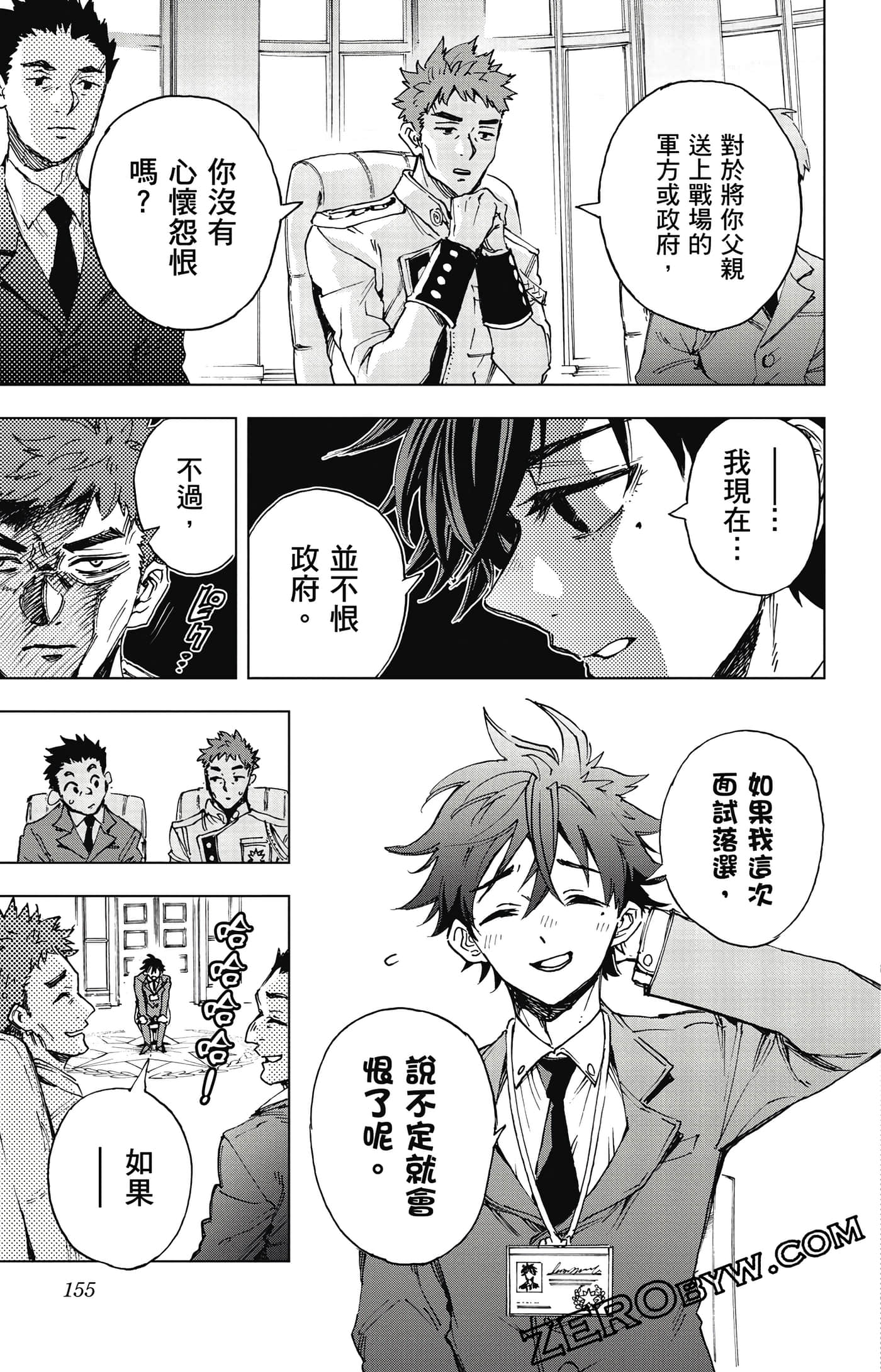 第 156 页