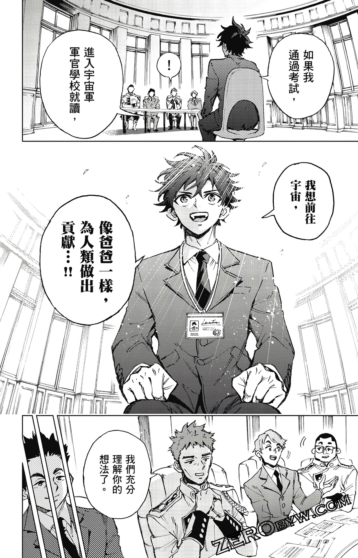 第 157 页