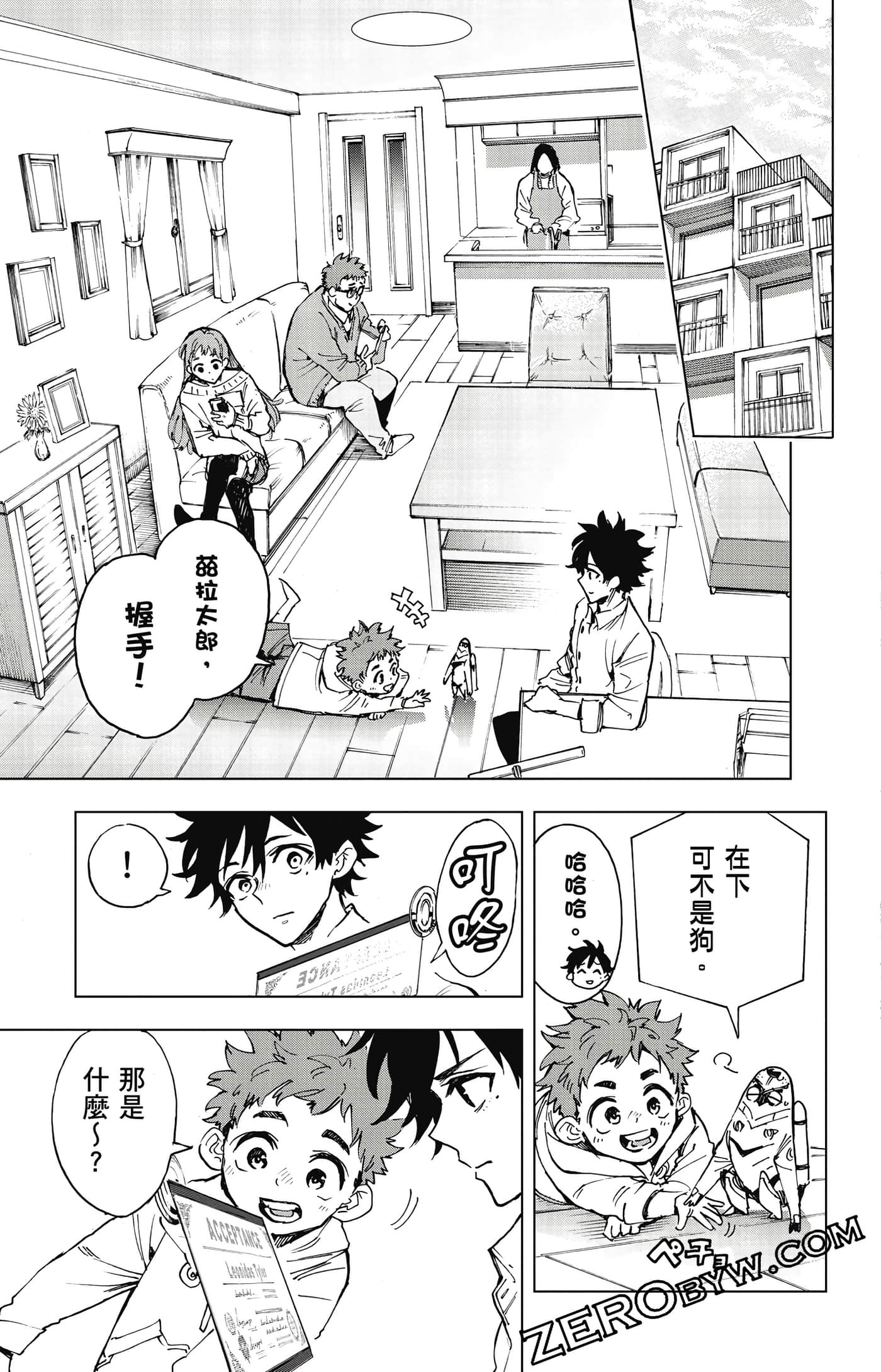 第 158 页