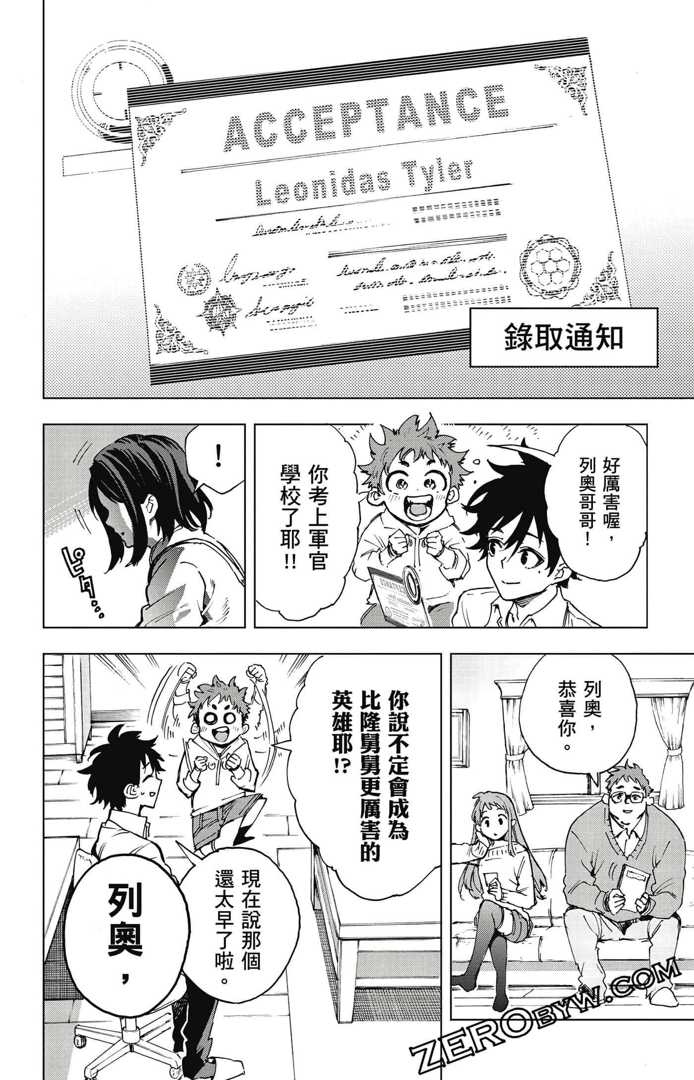 第 159 页