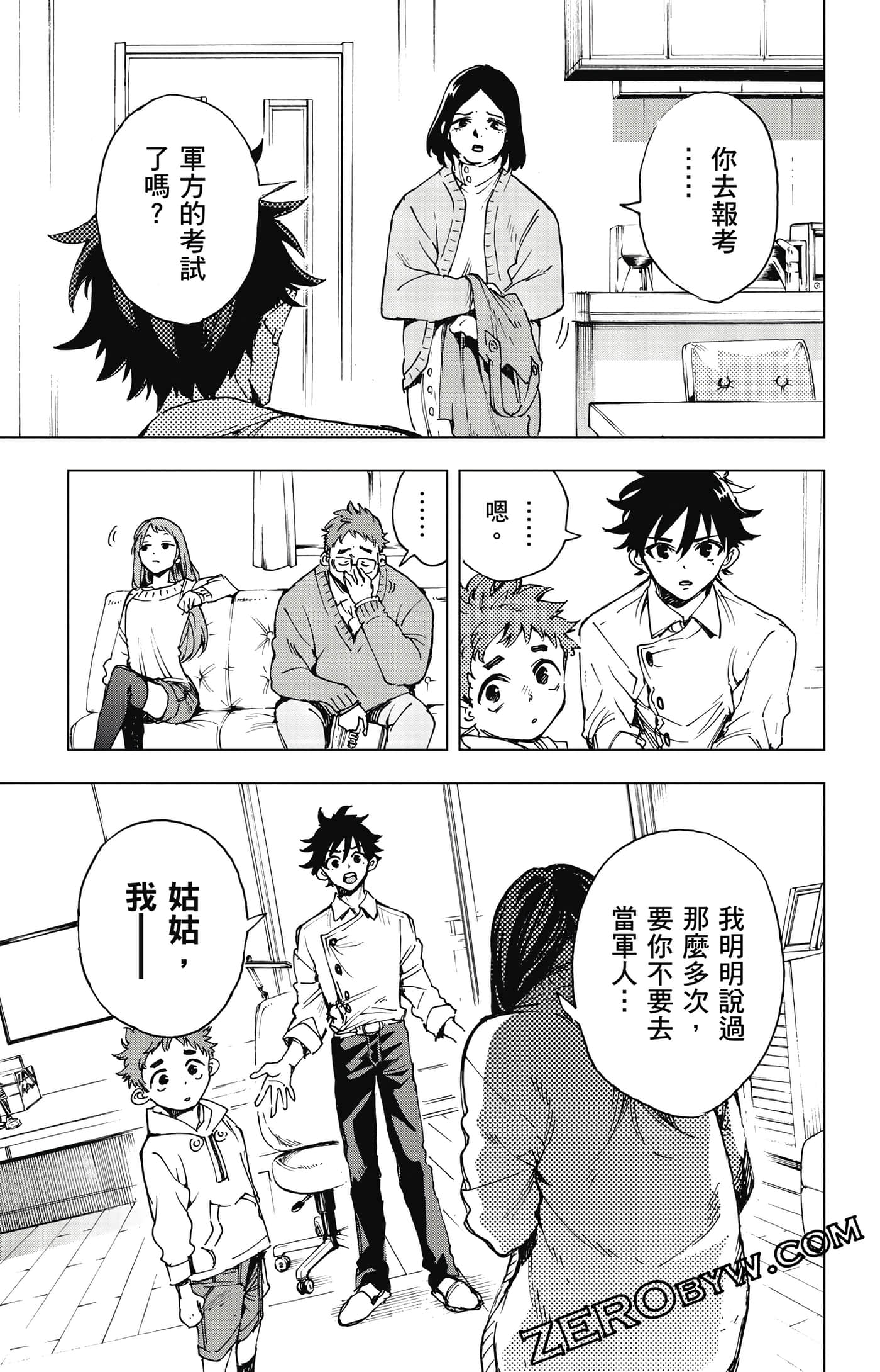 第 160 页