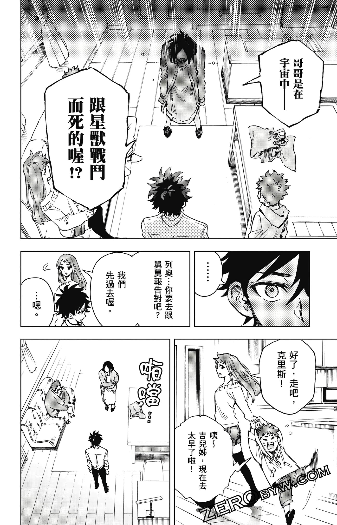 第 161 页