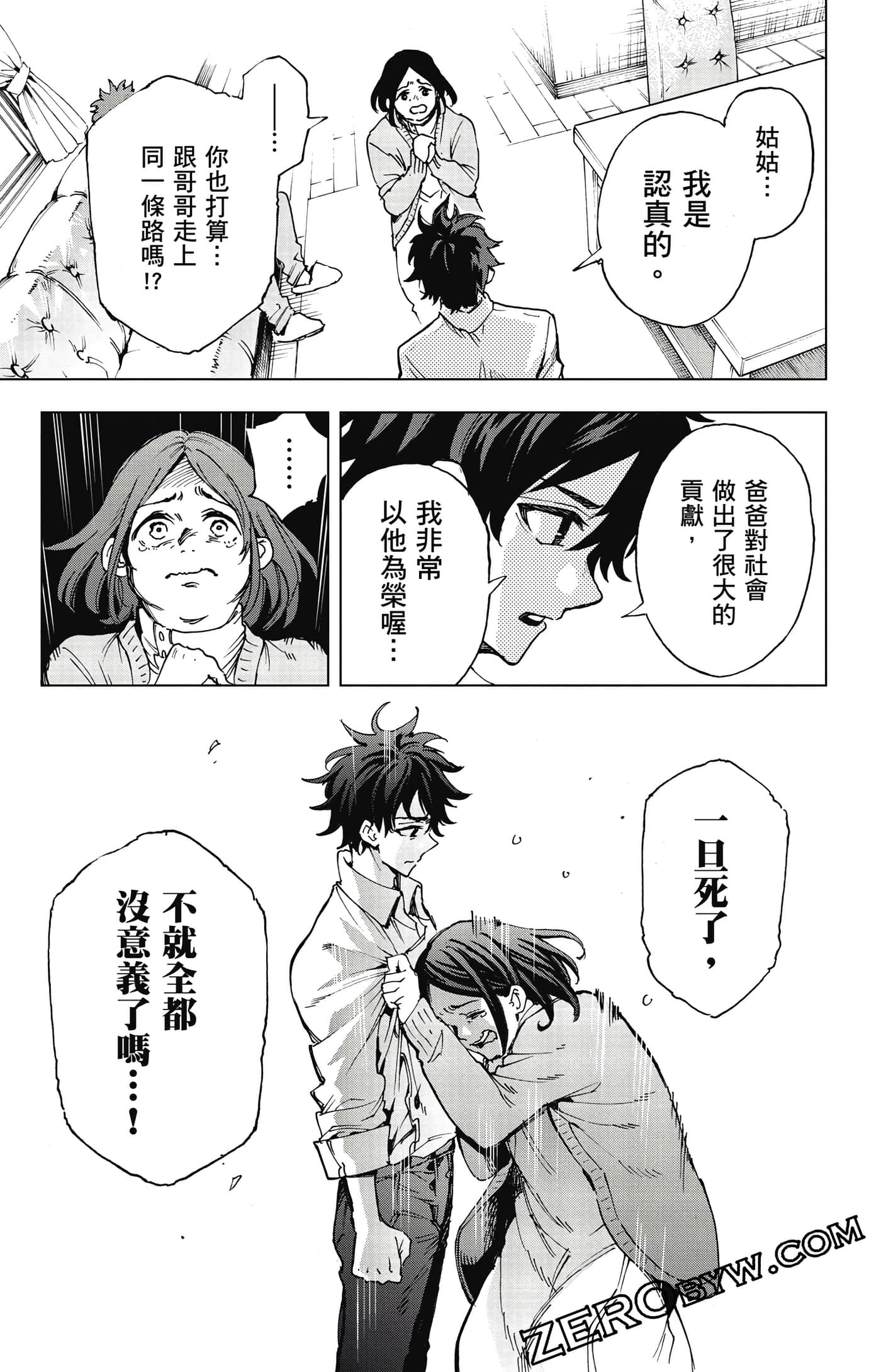 第 162 页