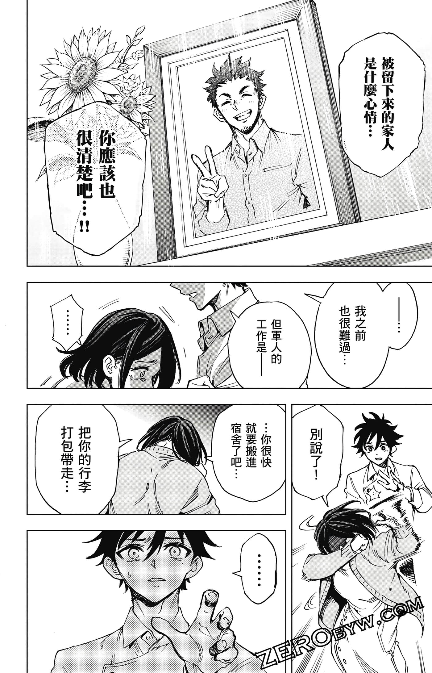 第 163 页