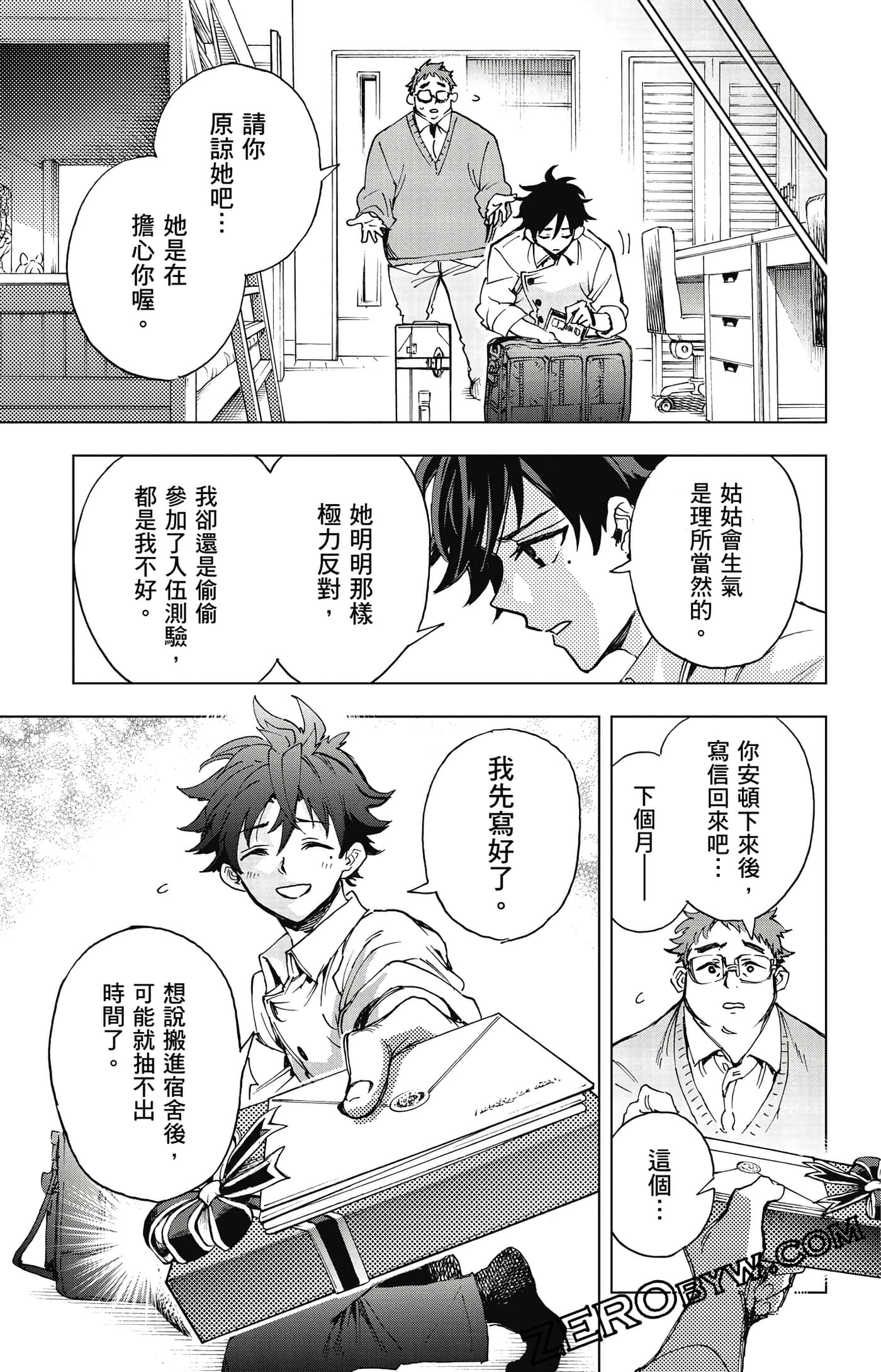 第 164 页