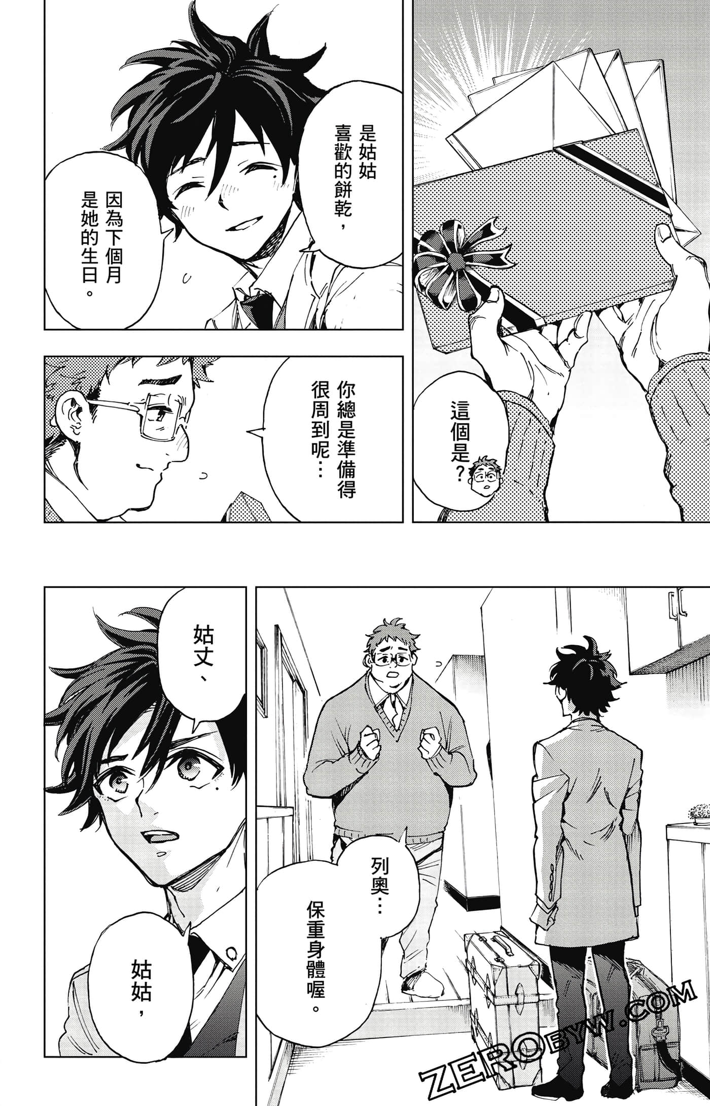 第 165 页