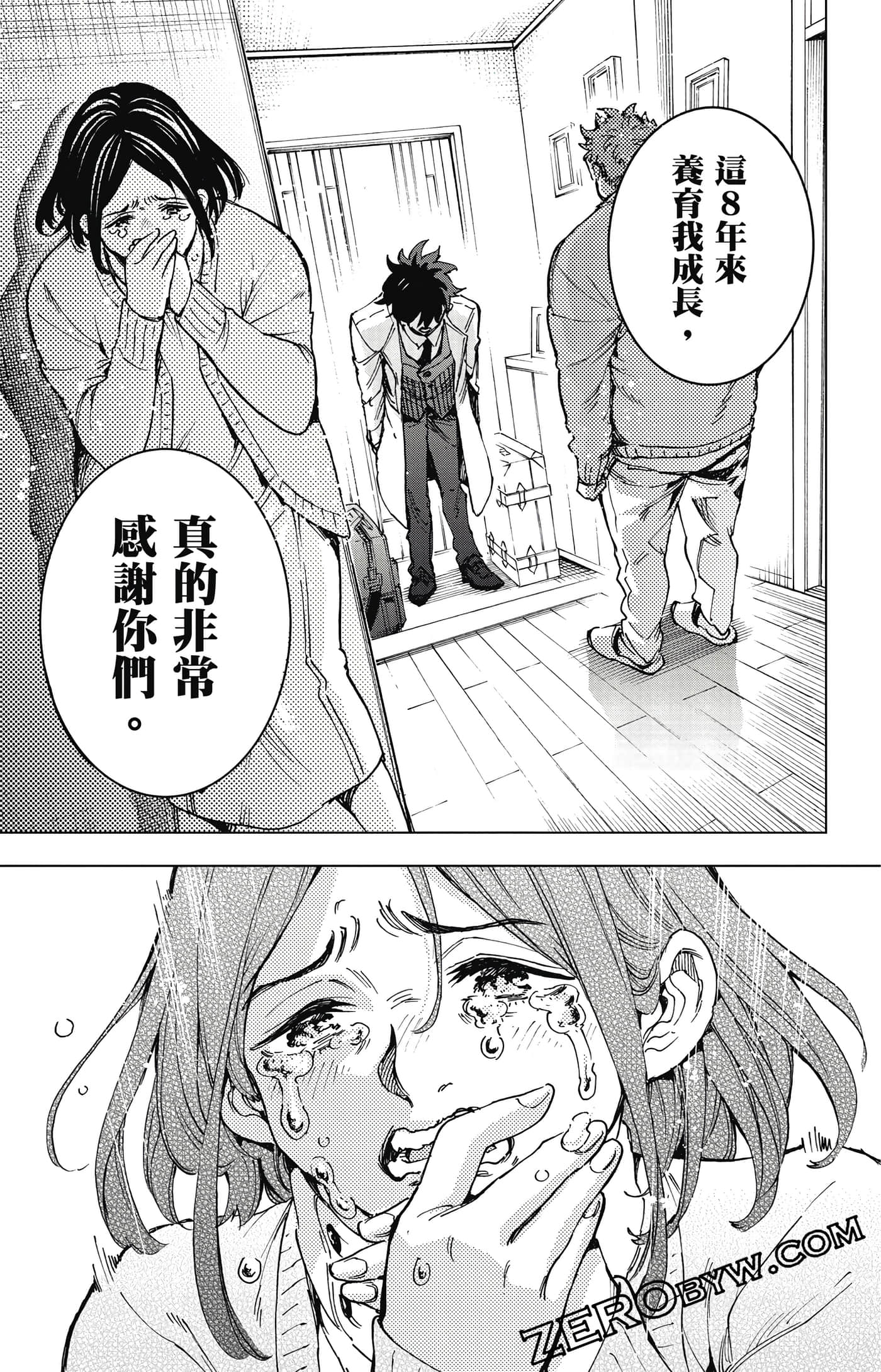 第 166 页