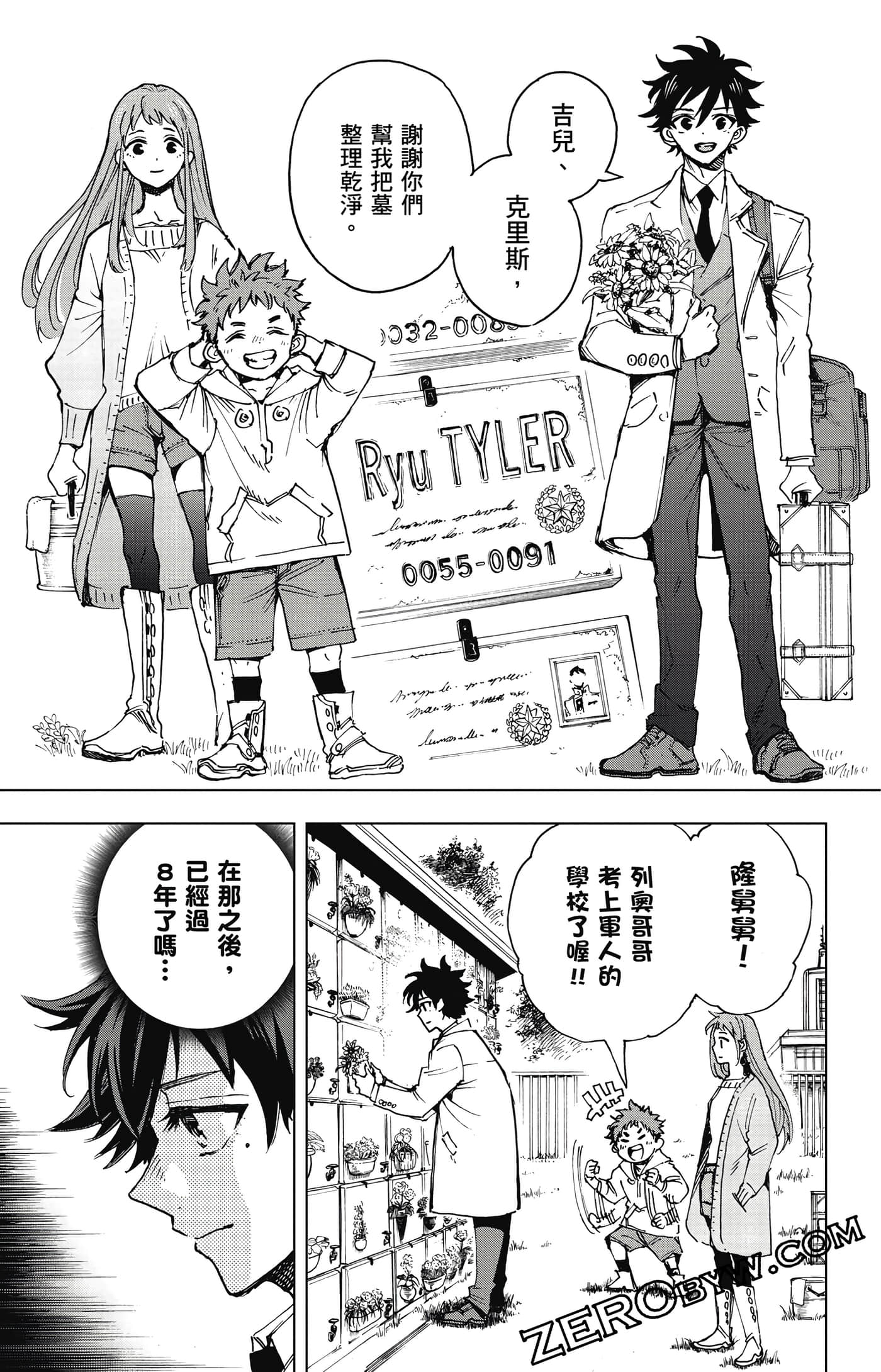 第 168 页