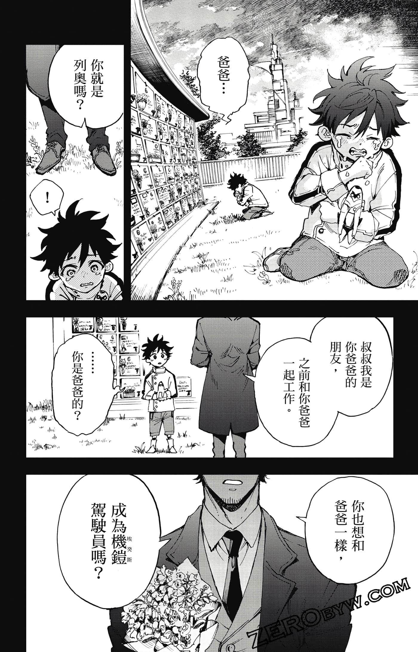 第 169 页