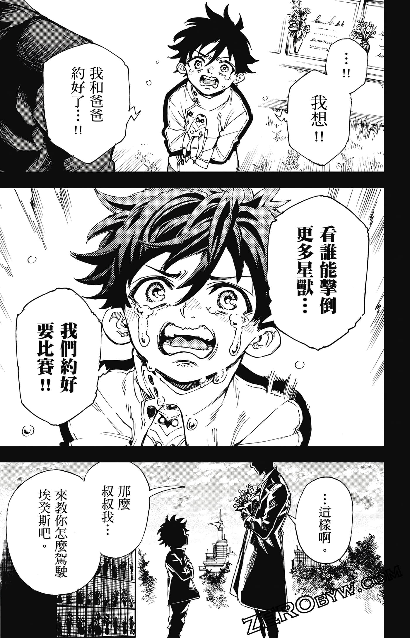 第 170 页