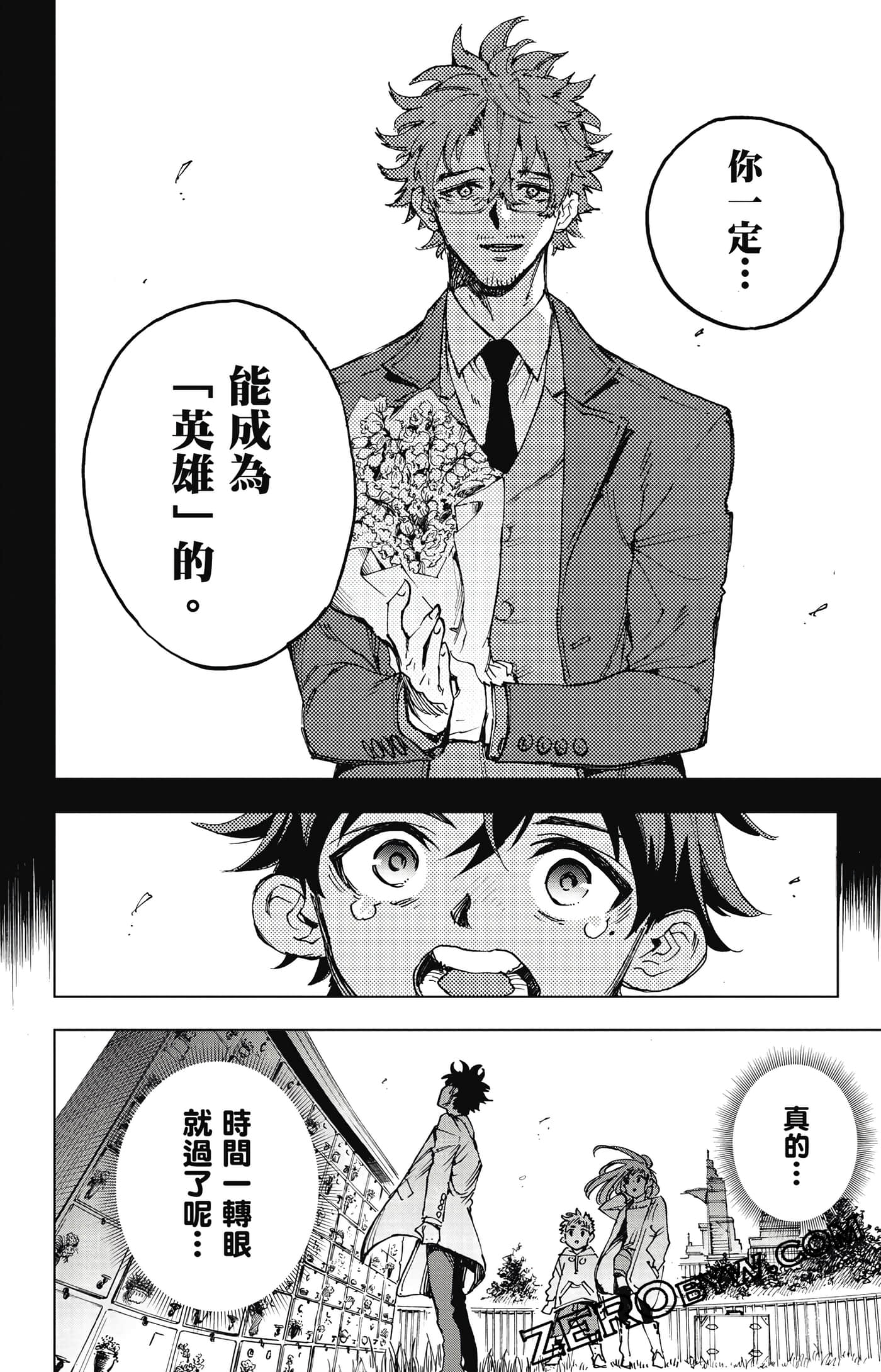 第 171 页