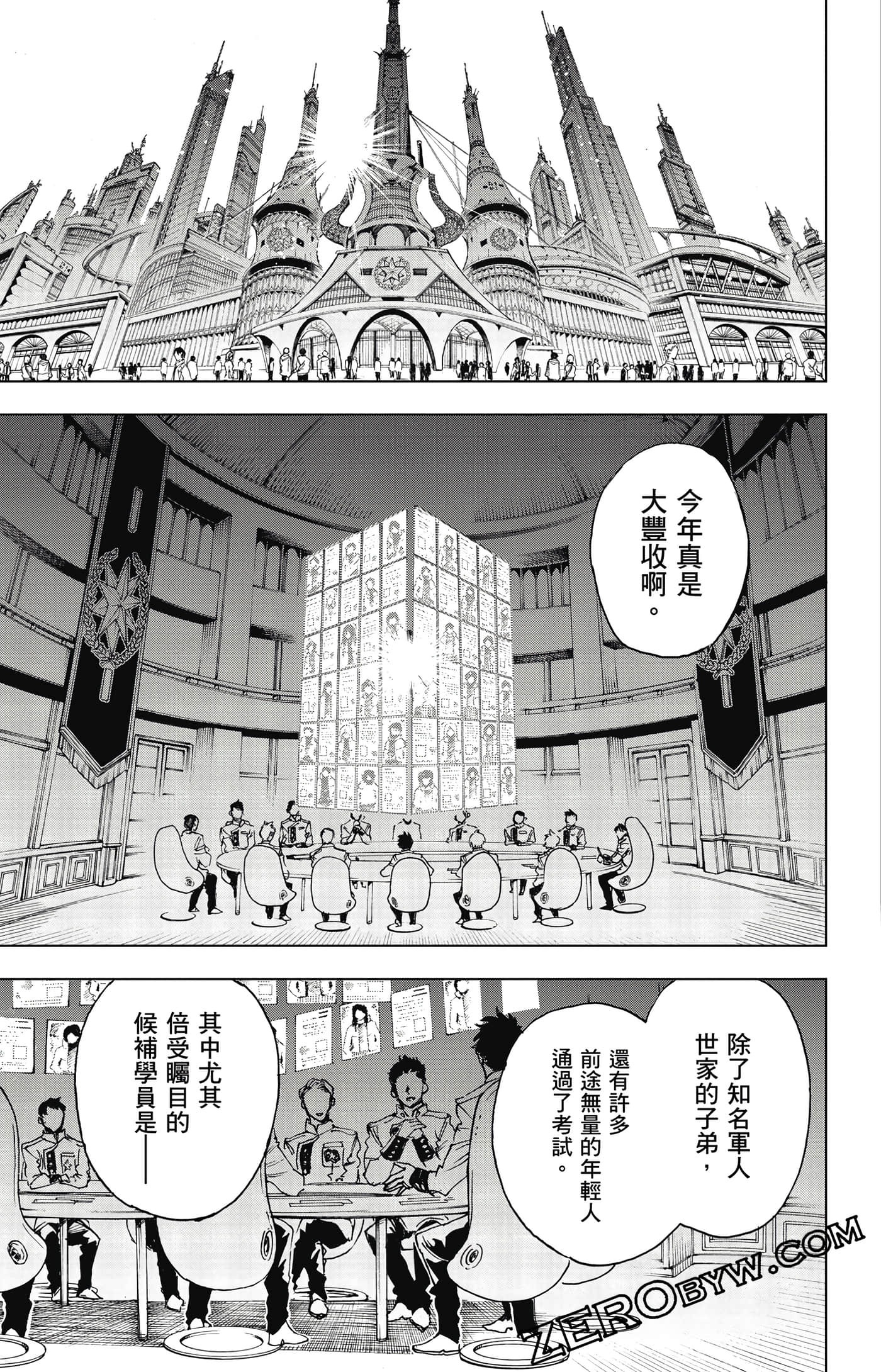 第 172 页