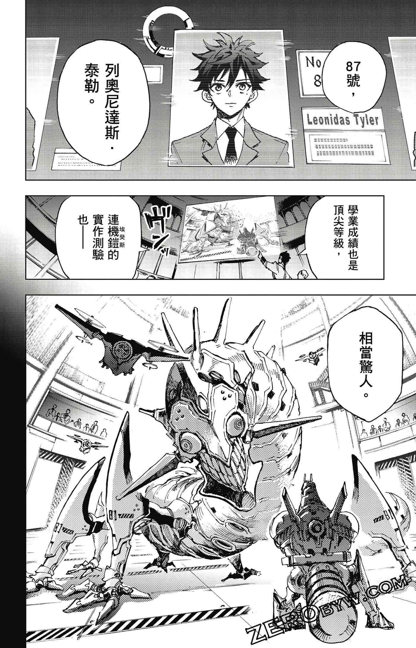 第 173 页