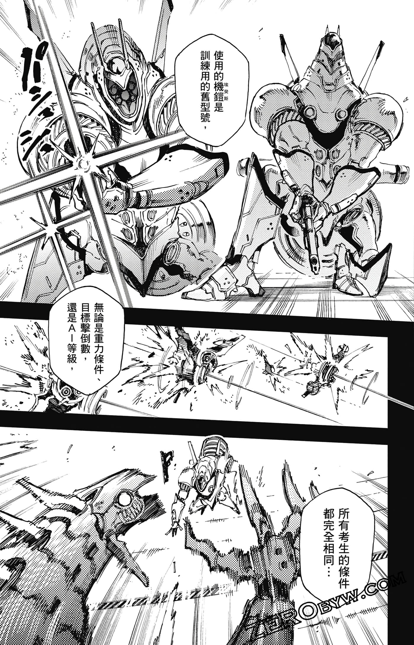 第 174 页
