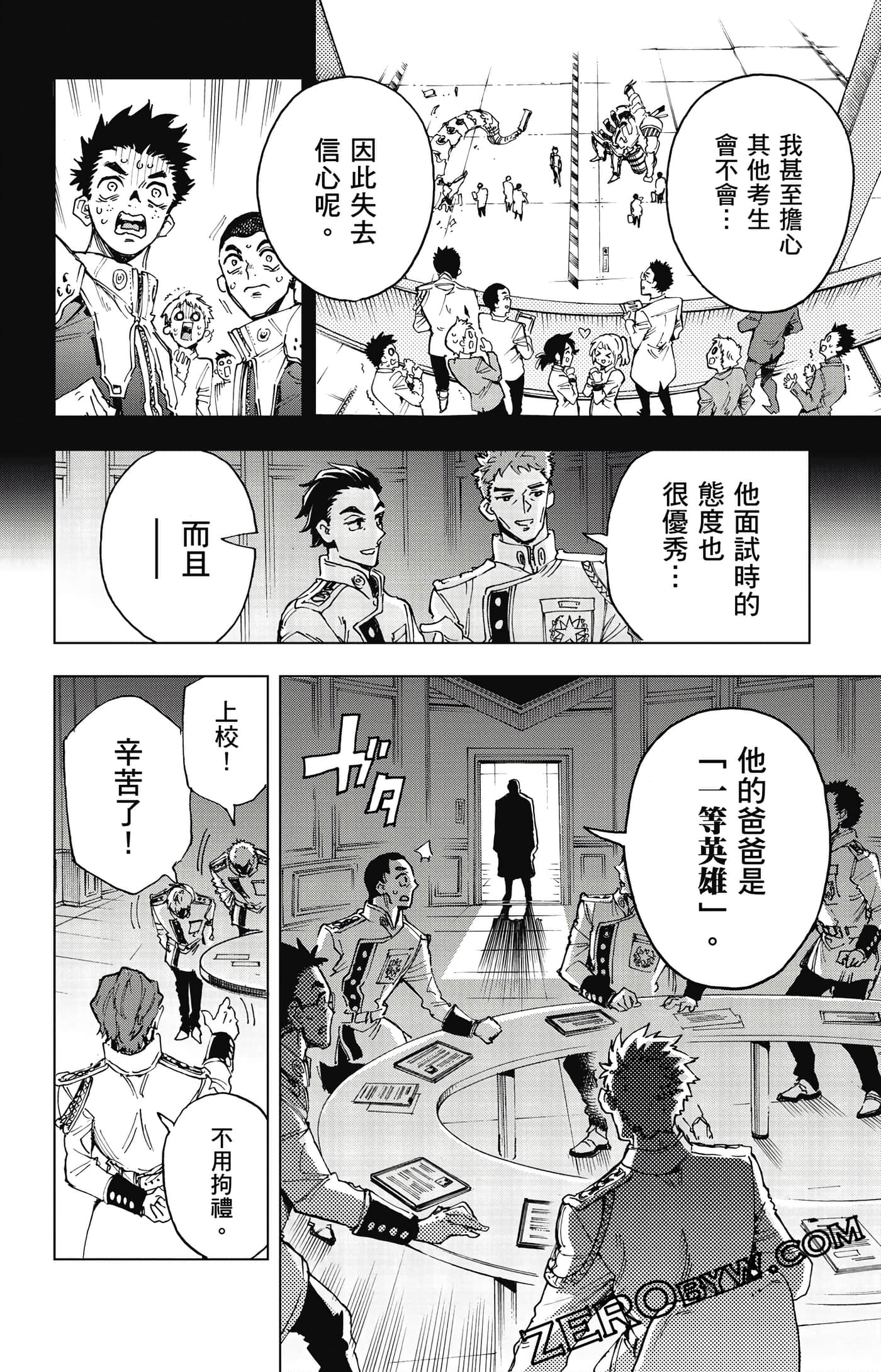 第 177 页