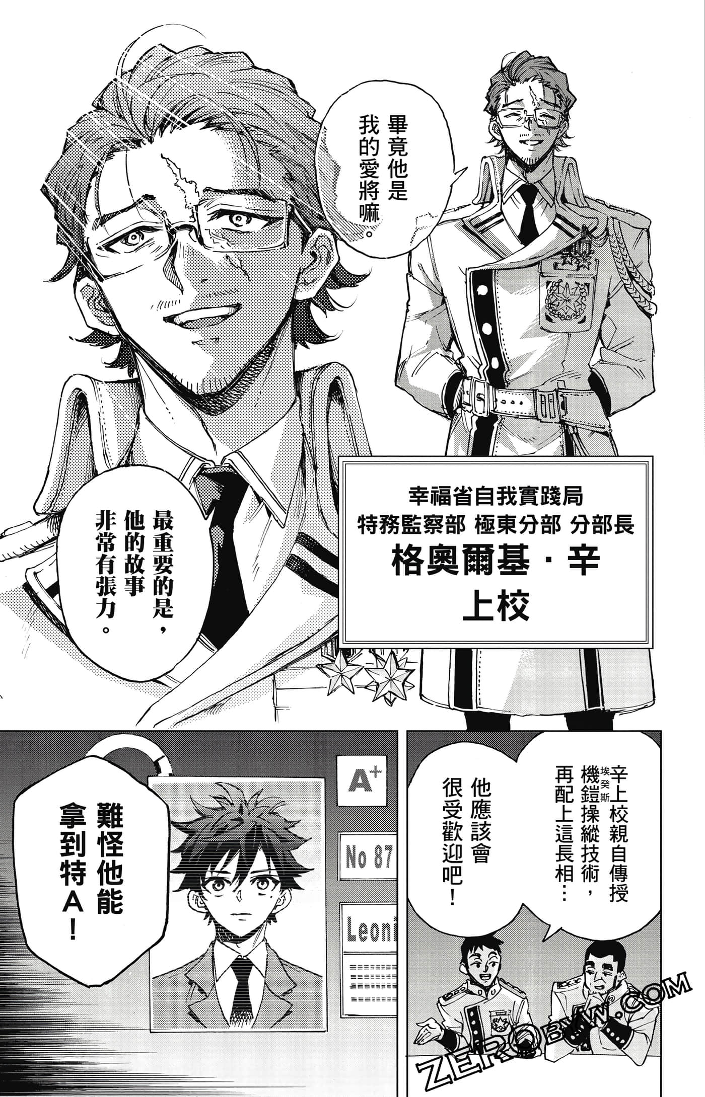 第 178 页