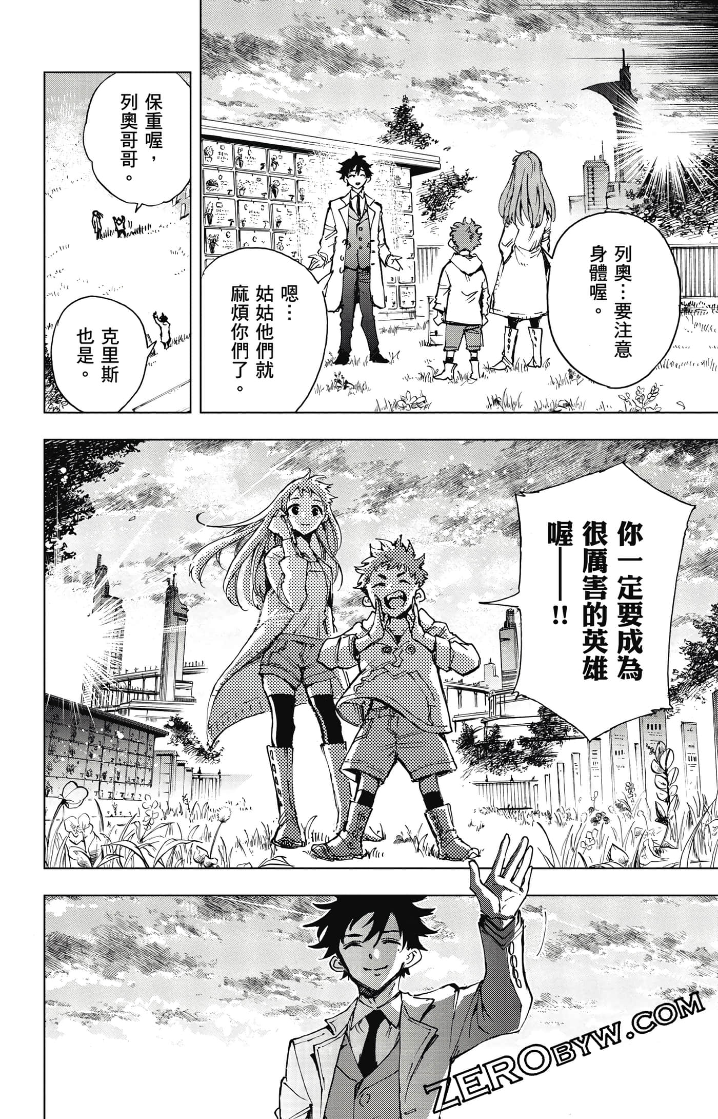 第 179 页