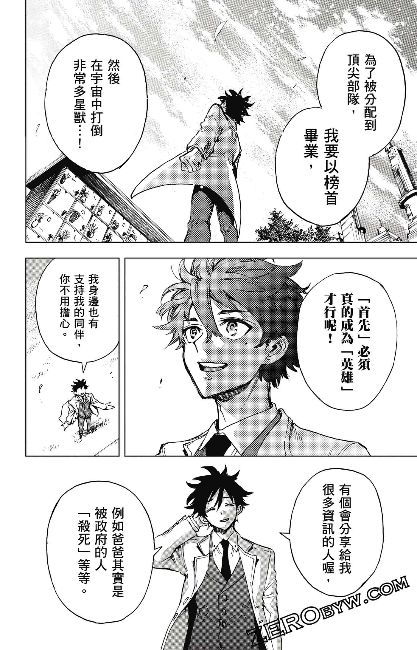 第 181 页