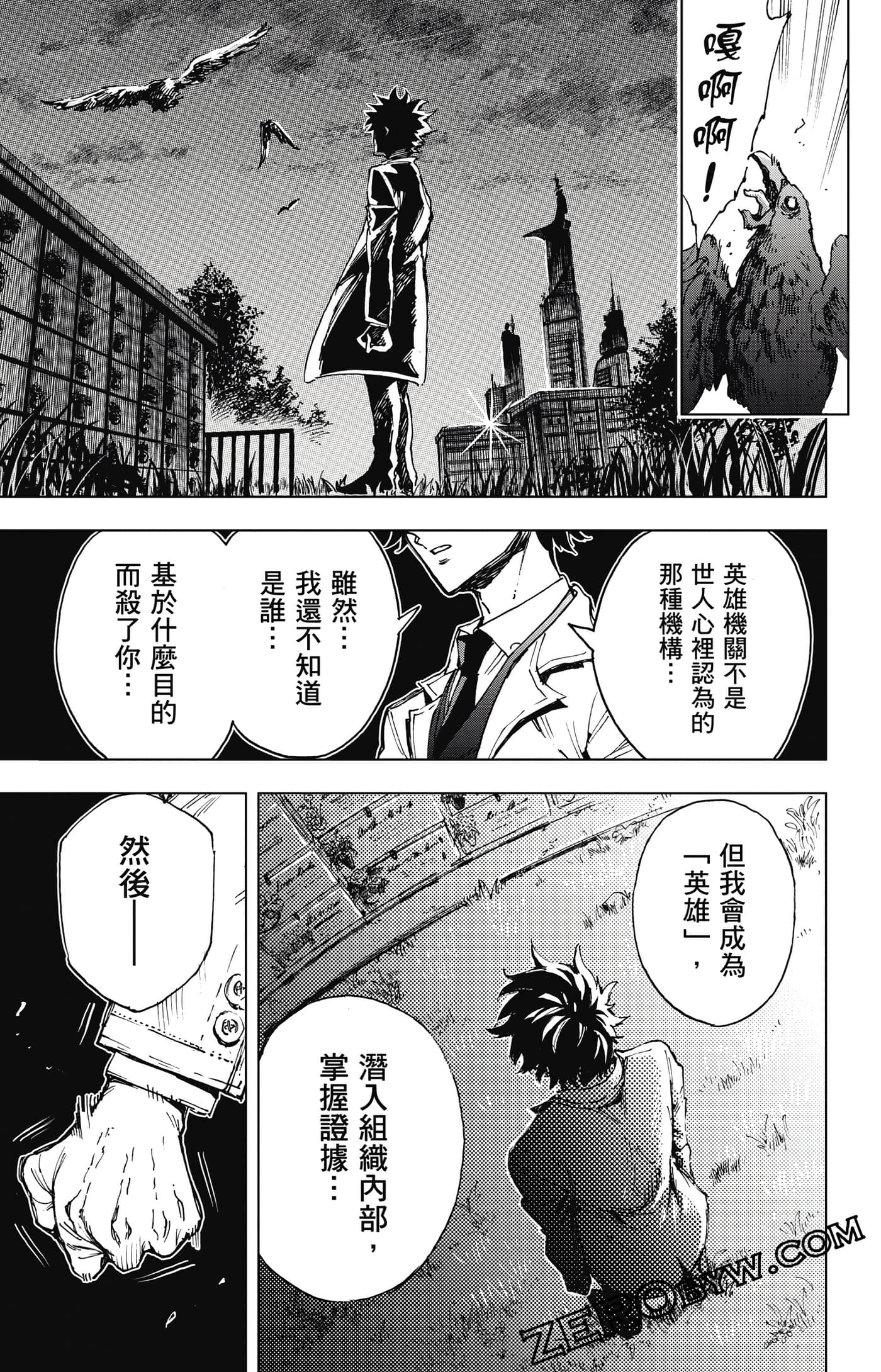 第 182 页