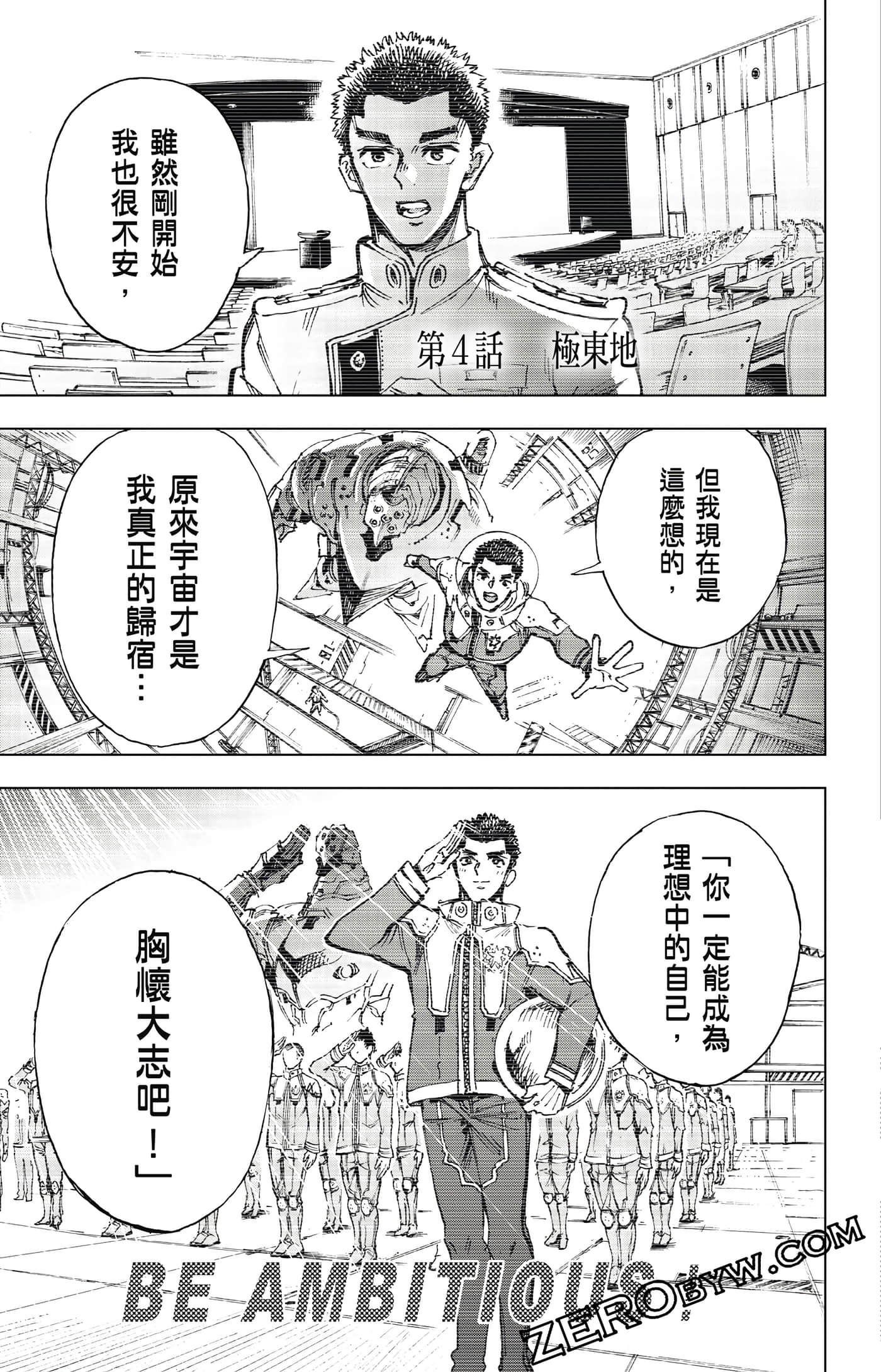 第 184 页