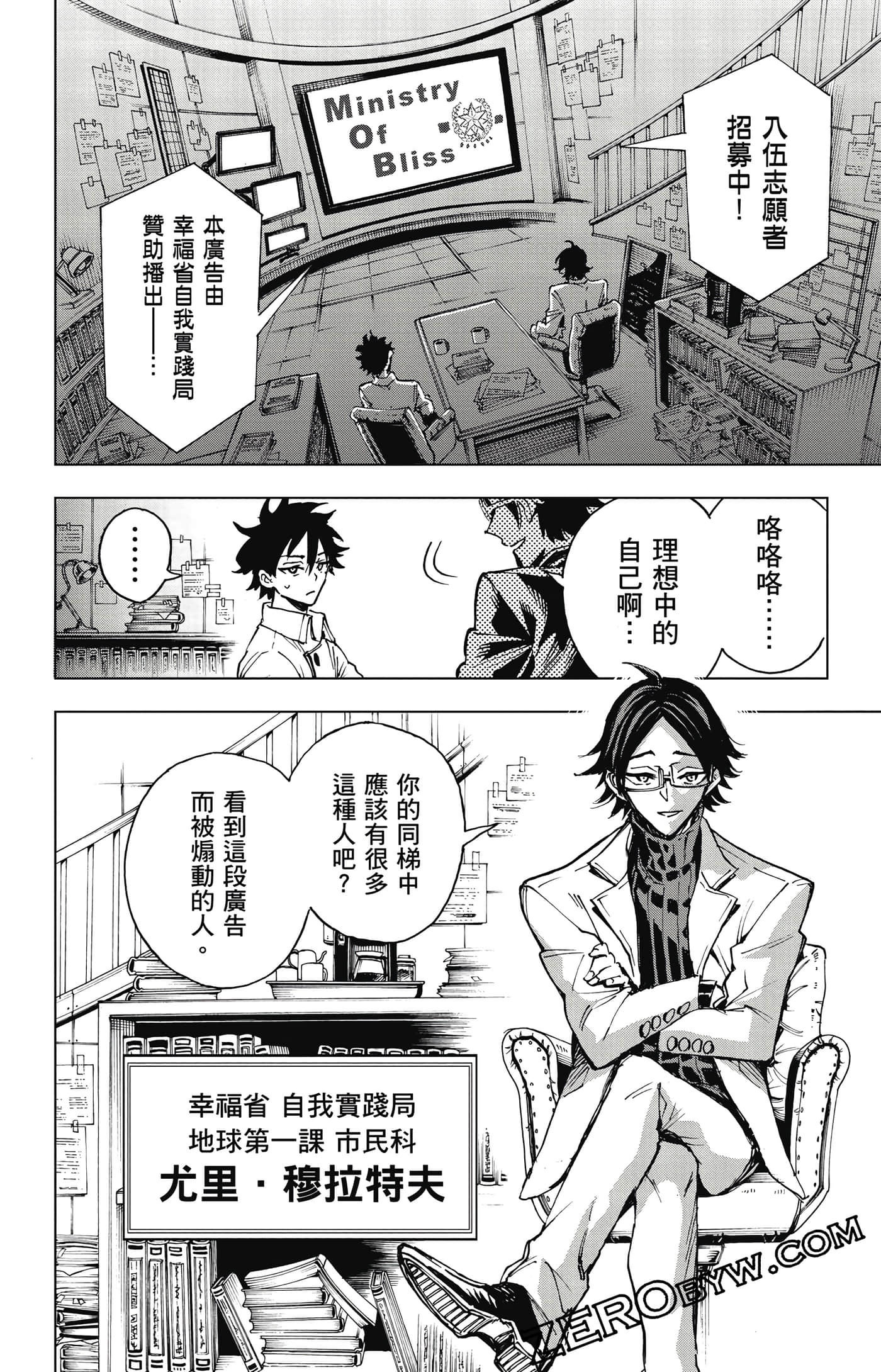 第 185 页