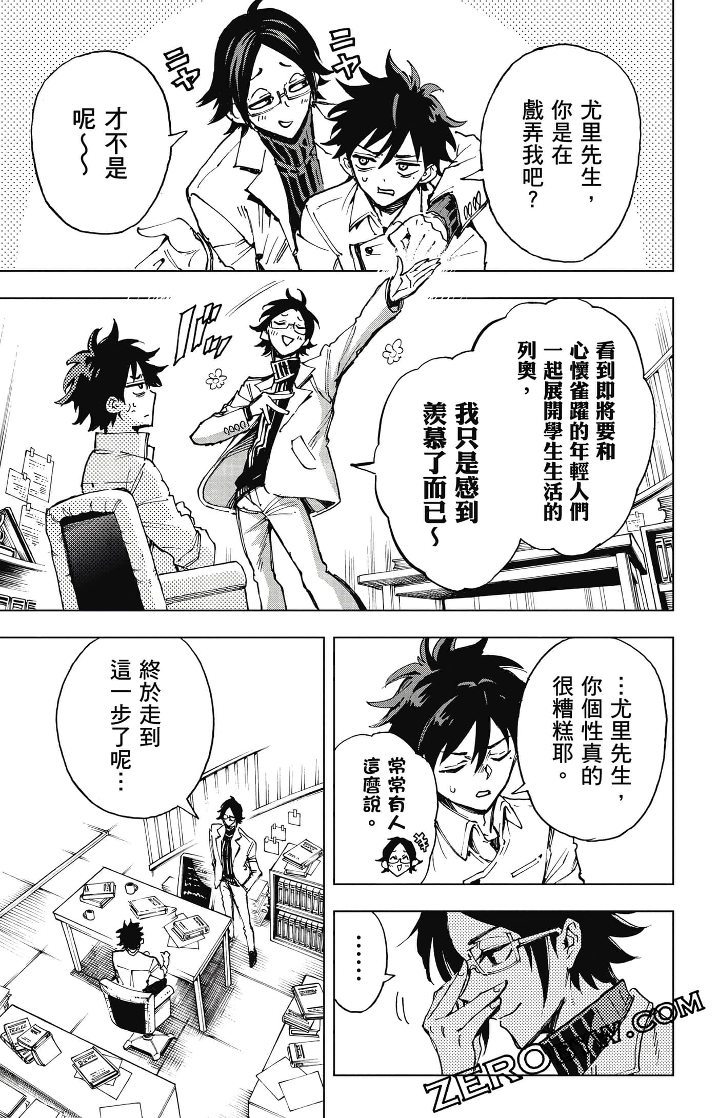 第 186 页