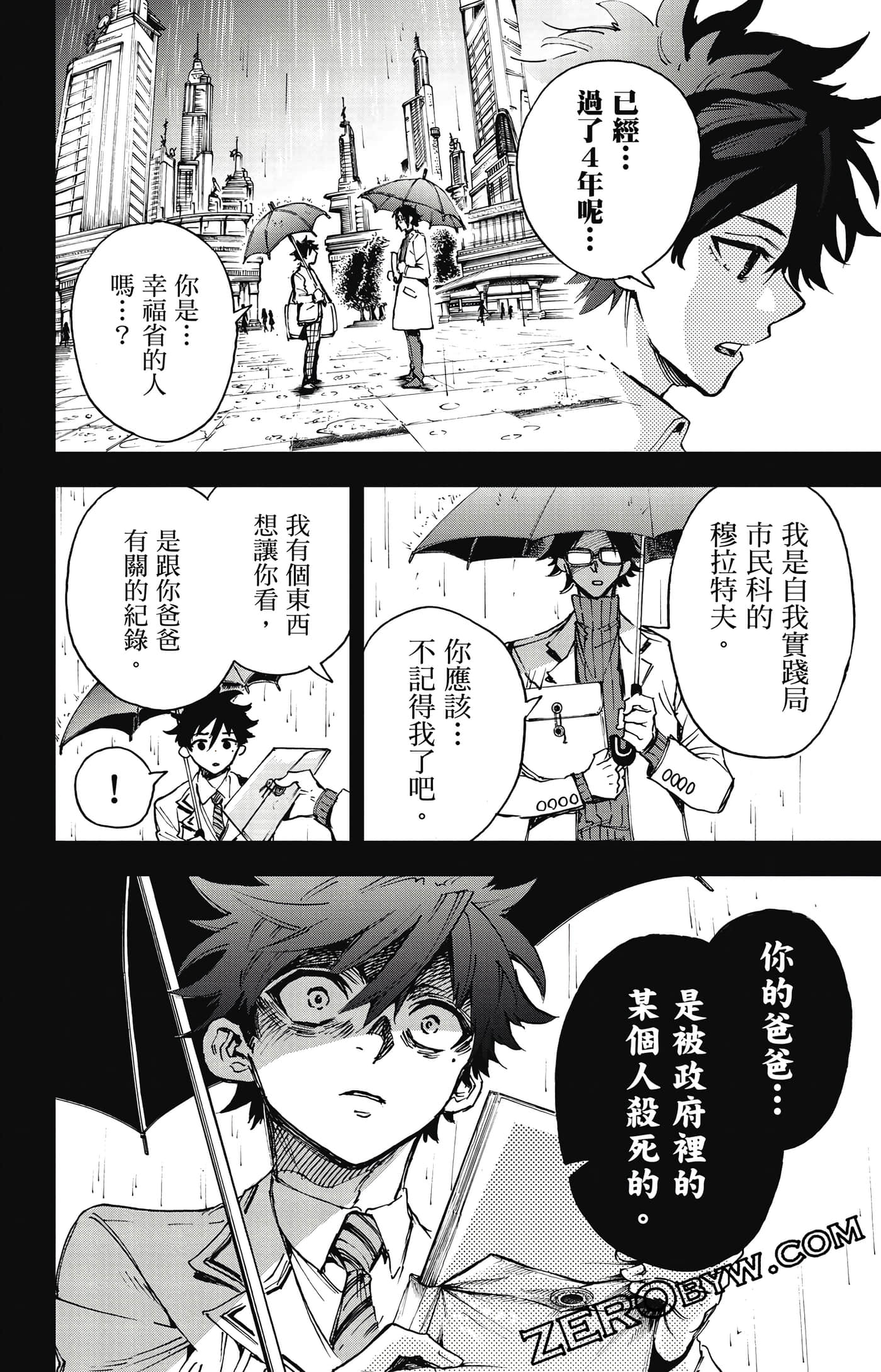 第 187 页