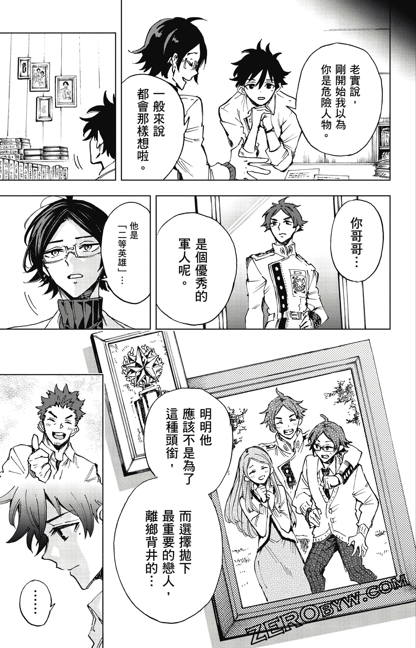 第 188 页