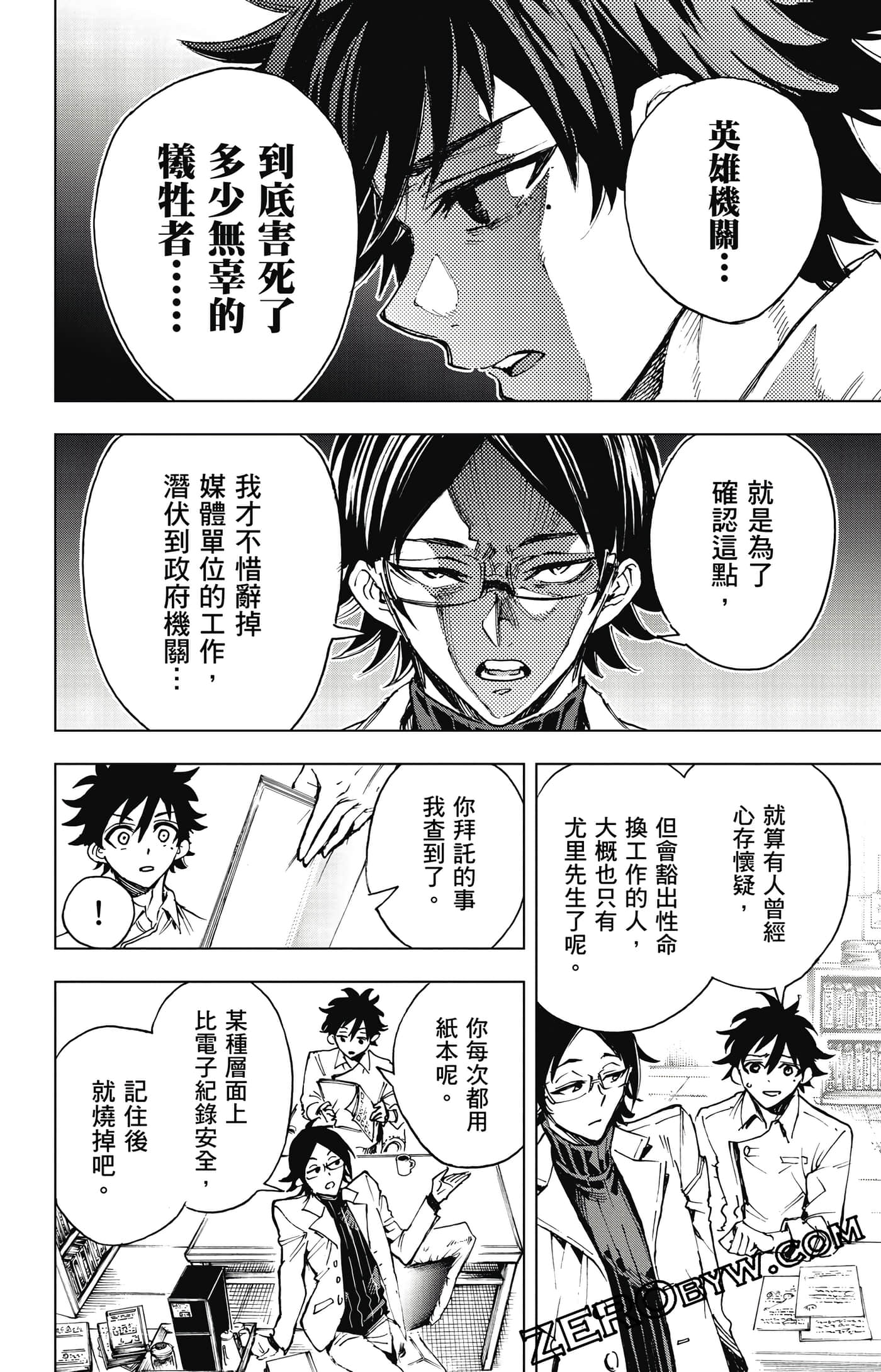 第 189 页