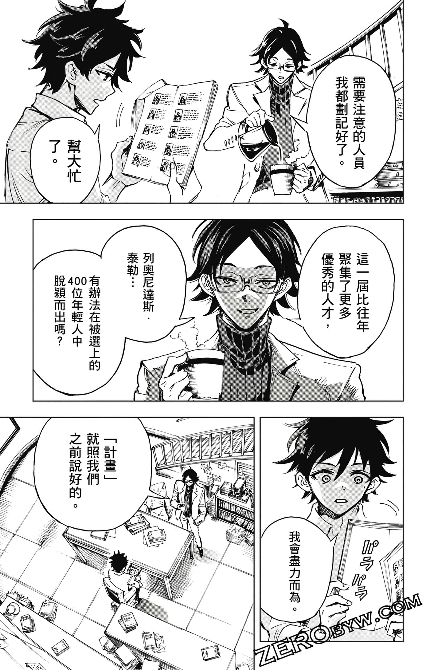 第 190 页