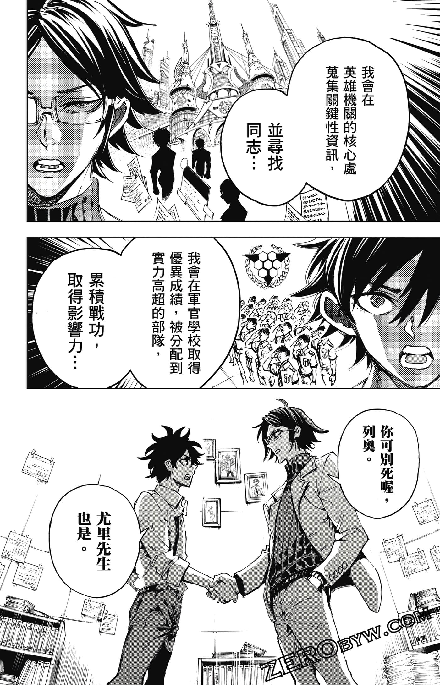 第 191 页
