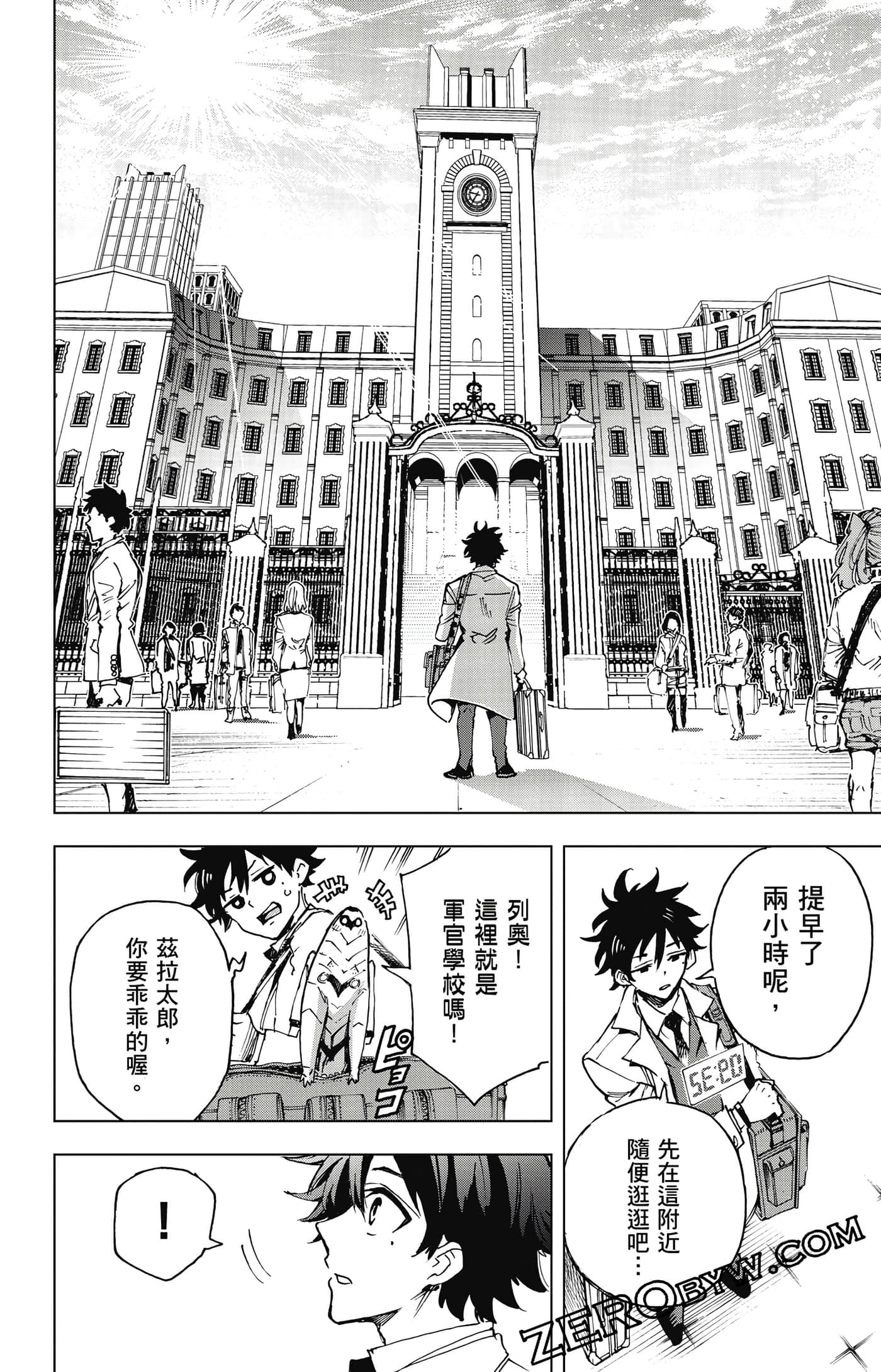 第 193 页