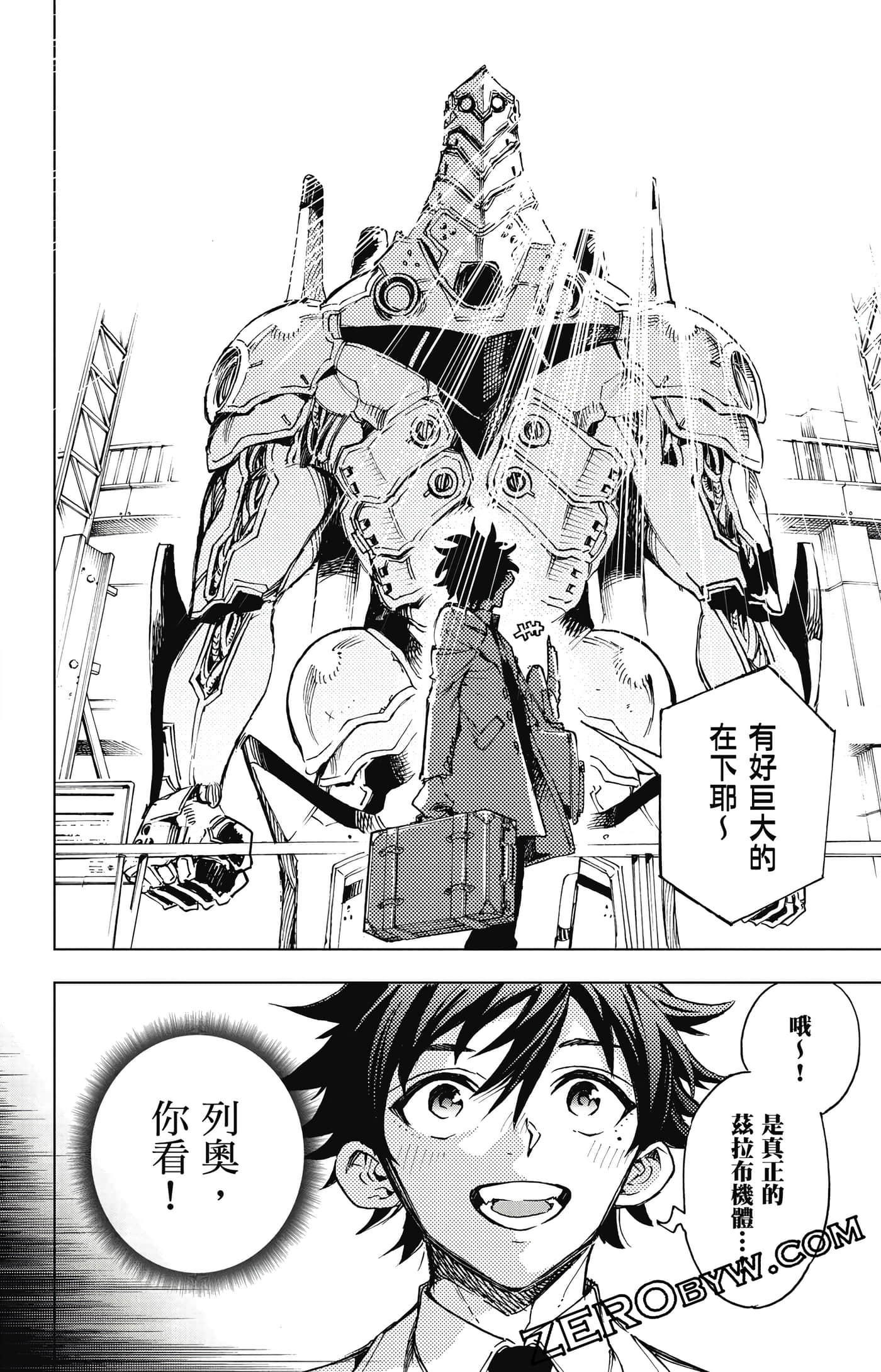 第 195 页
