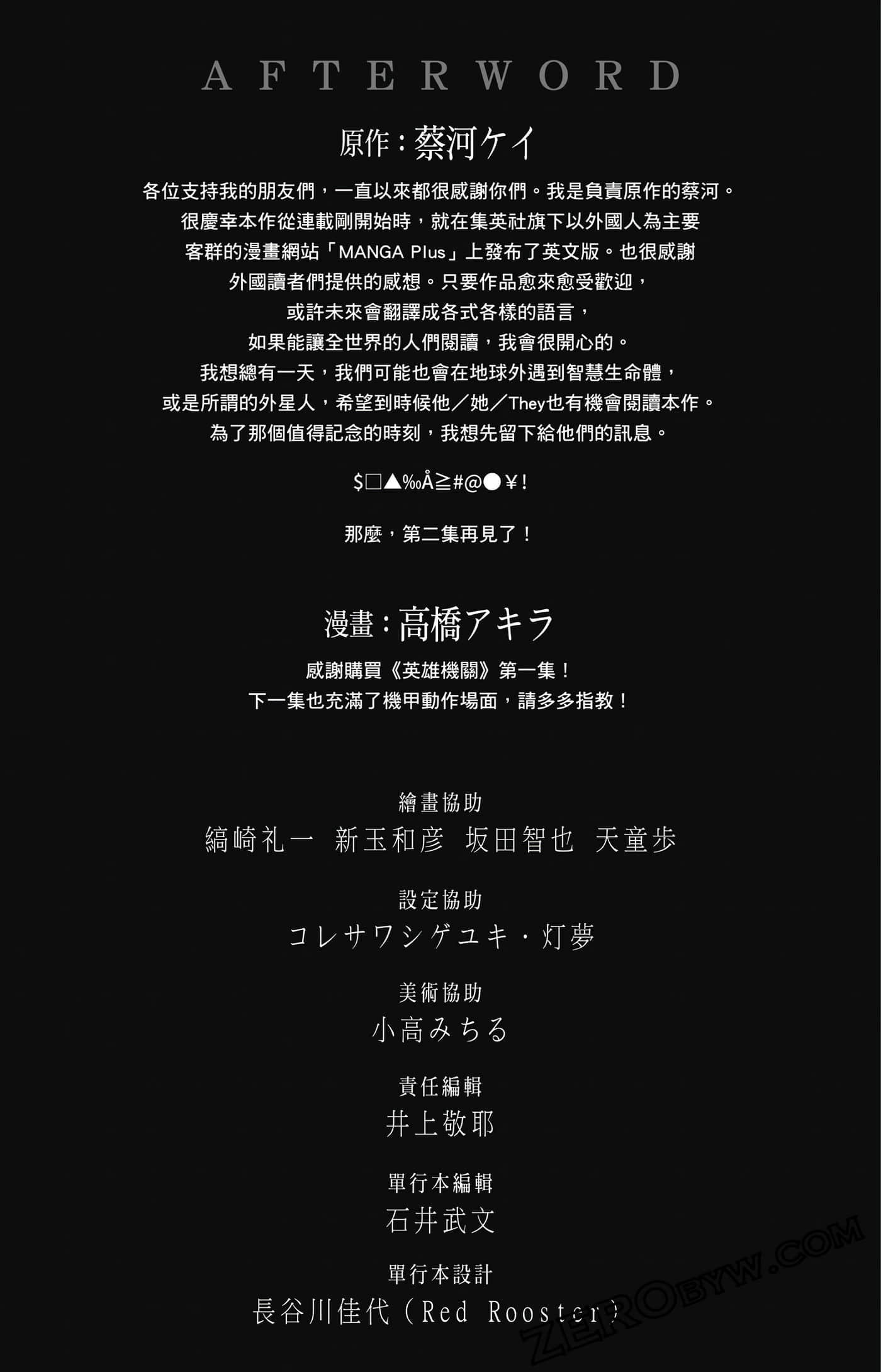 第 200 页