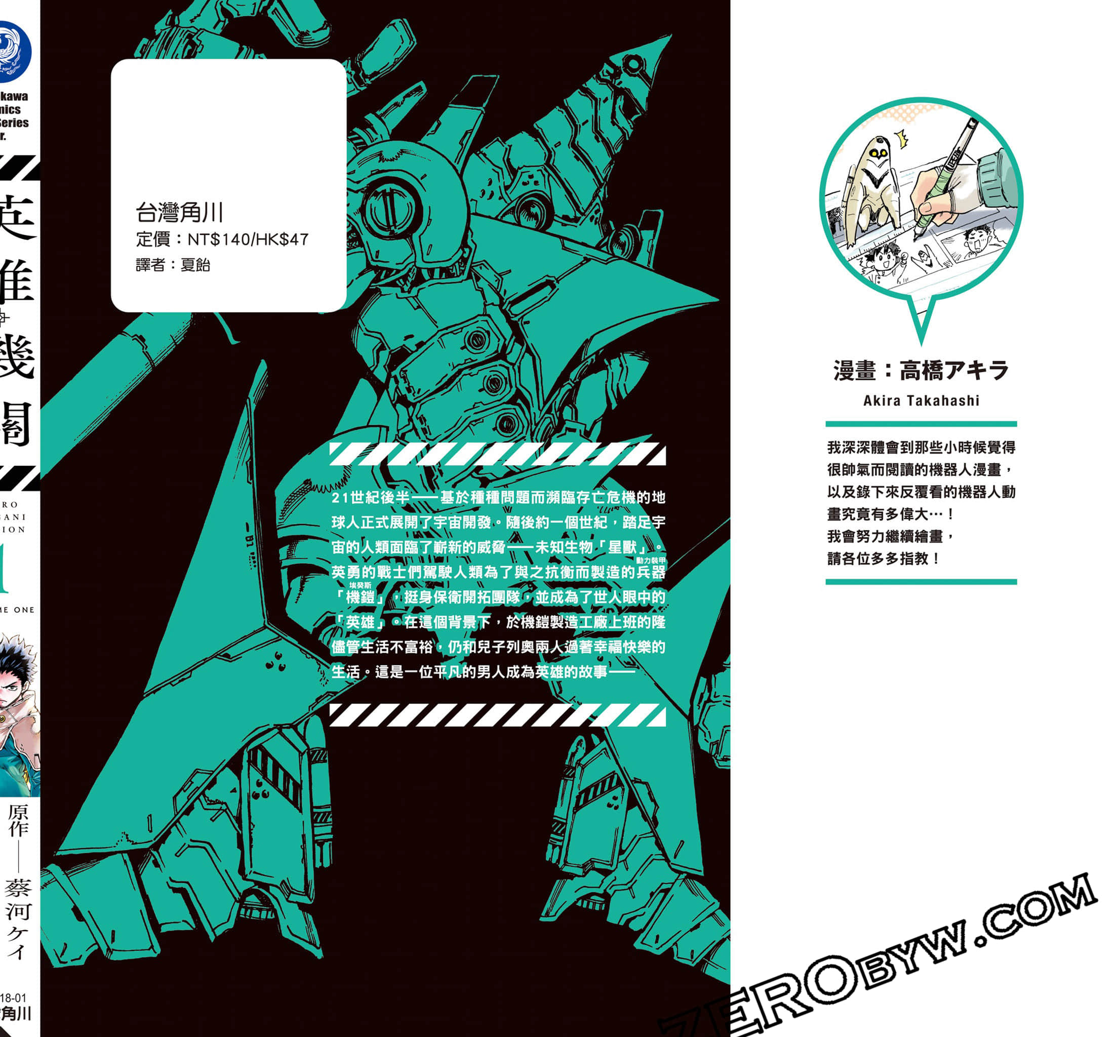 第 201 页