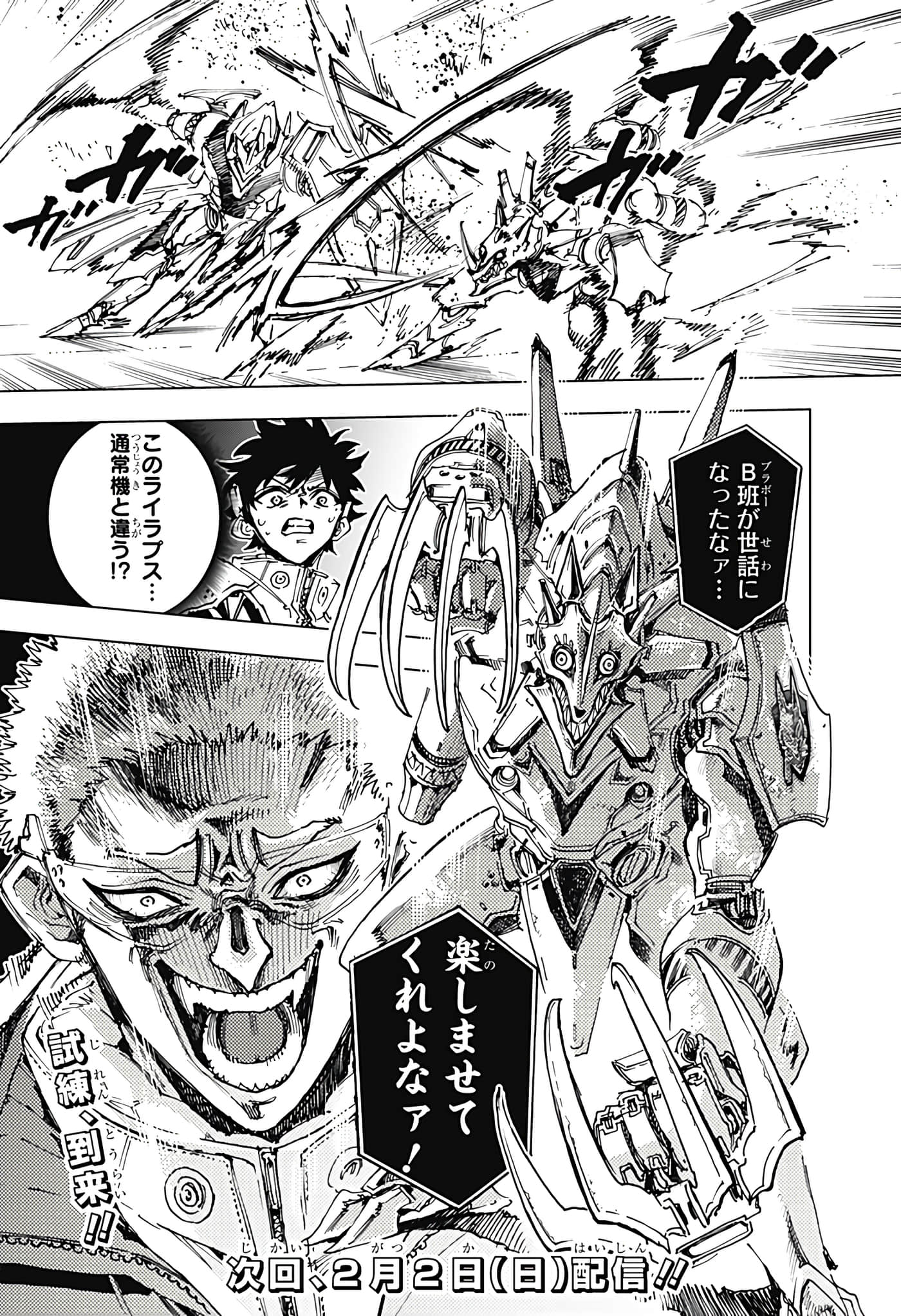 第 19 页